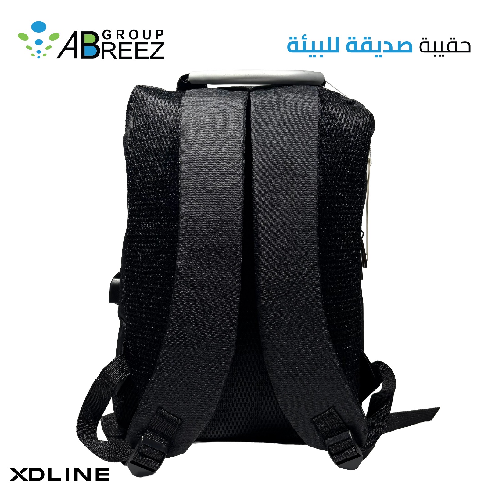 XD Design Urban Bike Water Resistant Backpack