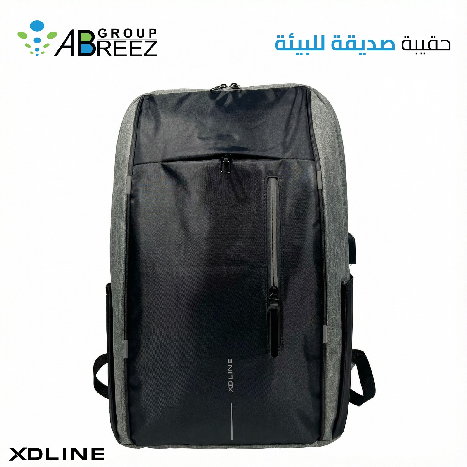 XD Design Urban Bike Water Resistant Backpack