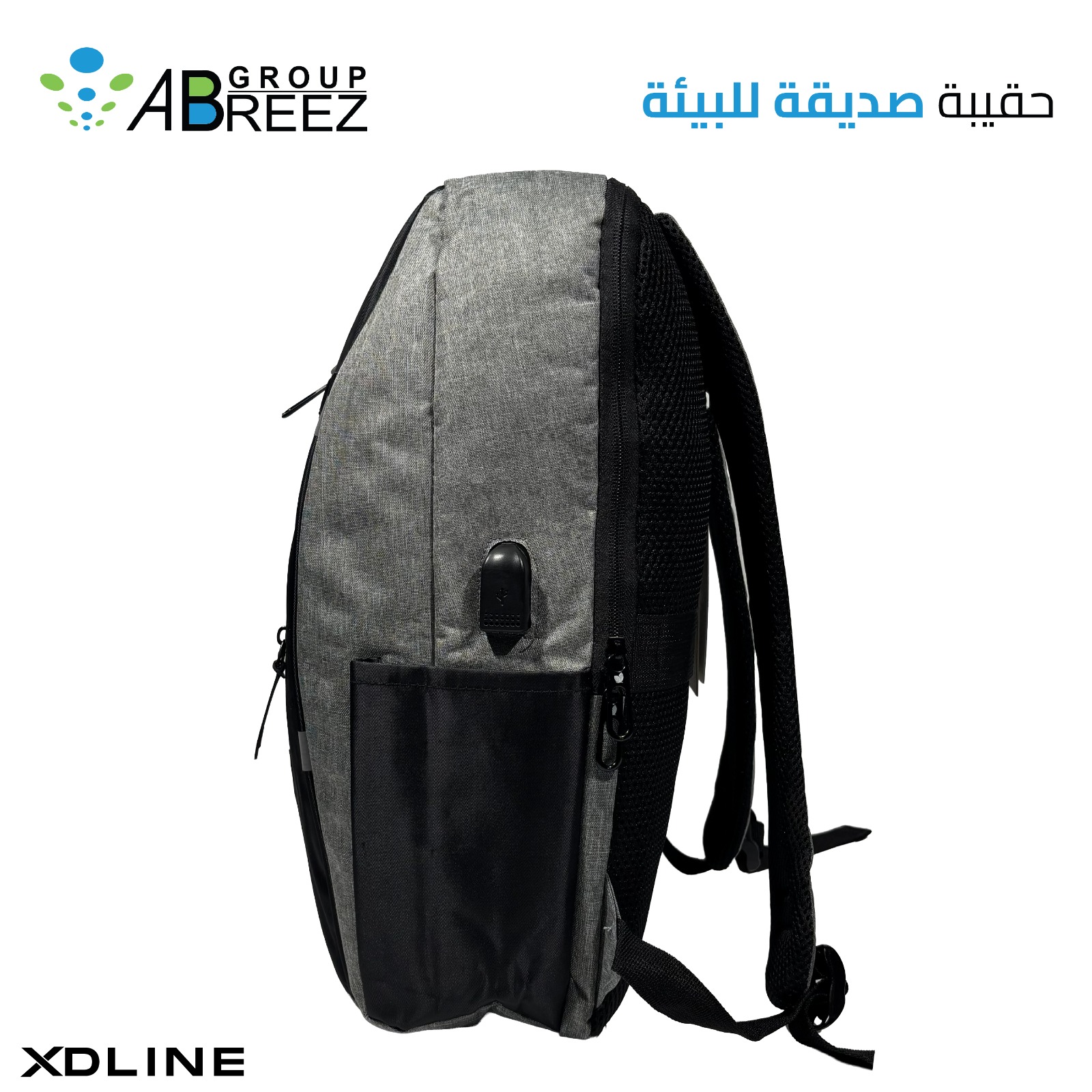 XD Design Urban Bike Water Resistant Backpack