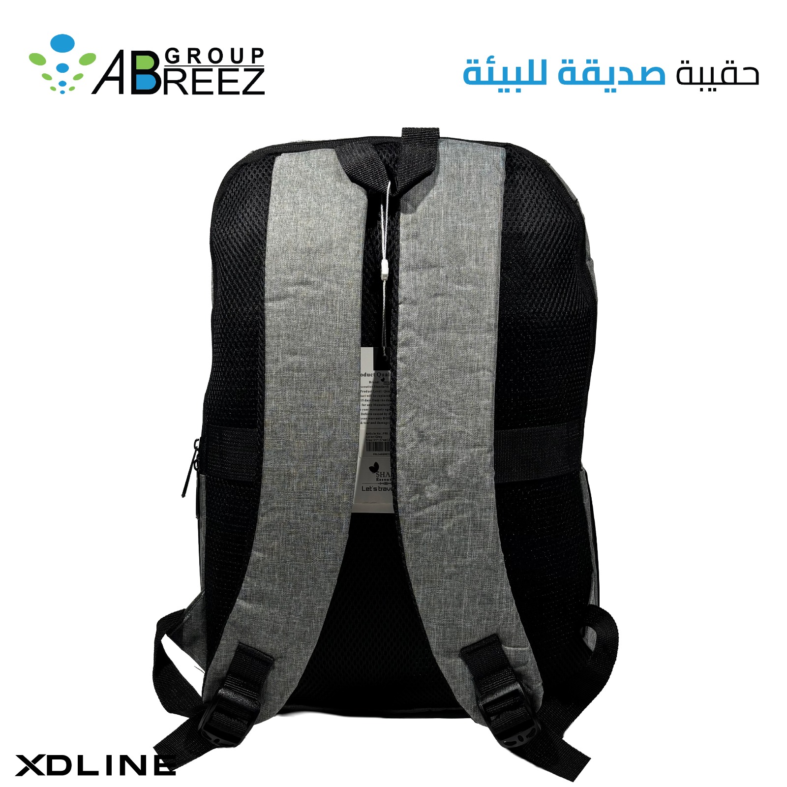 XD Design Urban Bike Water Resistant Backpack