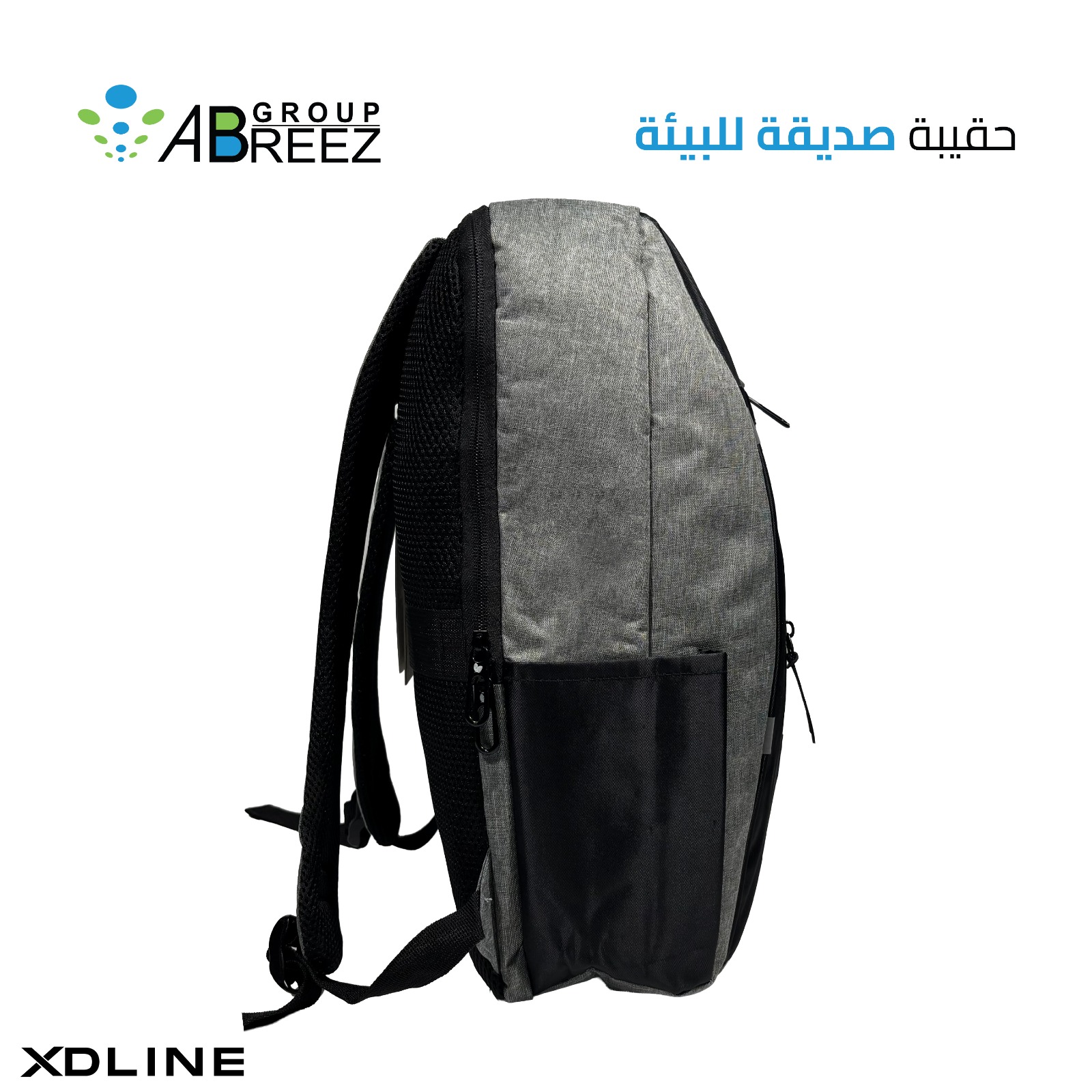 XD Design Urban Bike Water Resistant Backpack