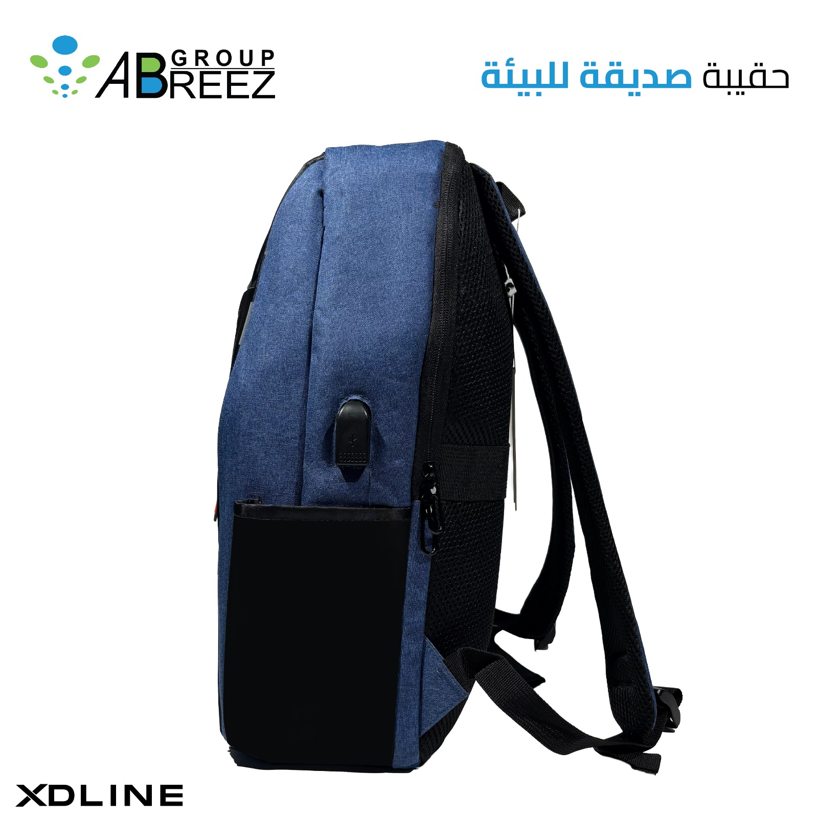 XD Design Urban Bike Water Resistant Backpack