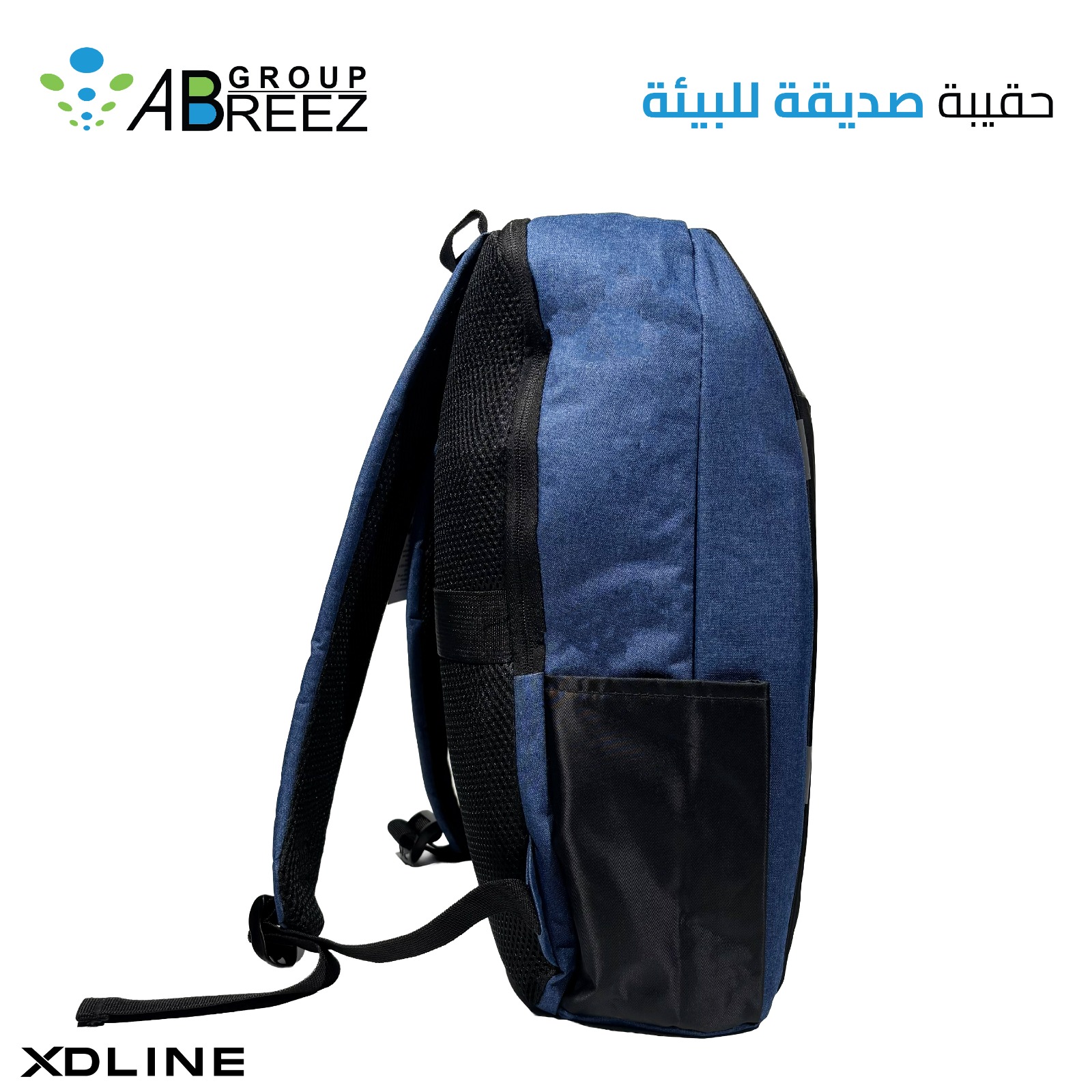XD Design Urban Bike Water Resistant Backpack