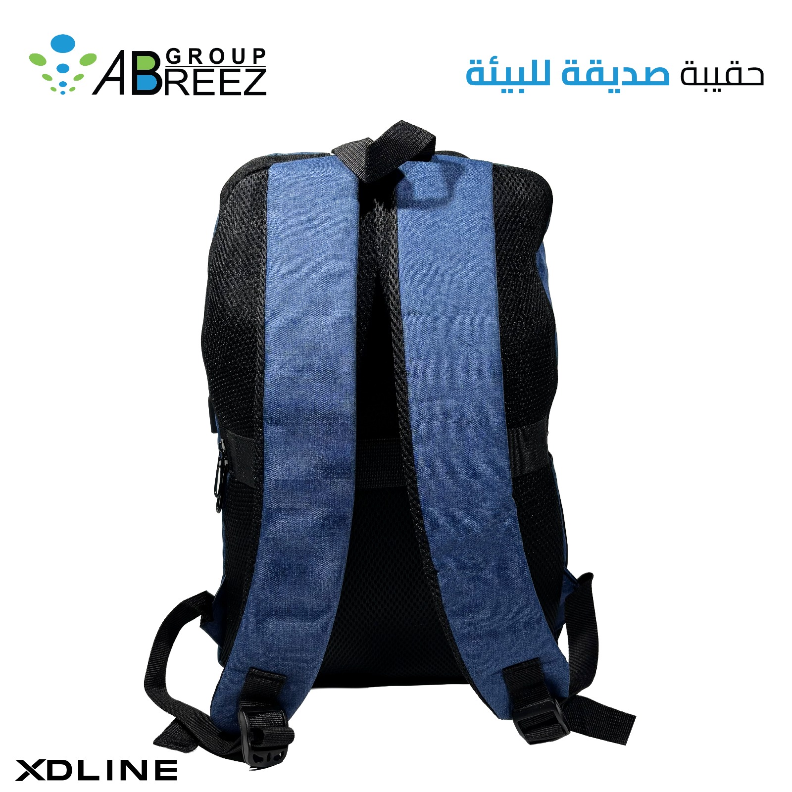 XD Design Urban Bike Water Resistant Backpack