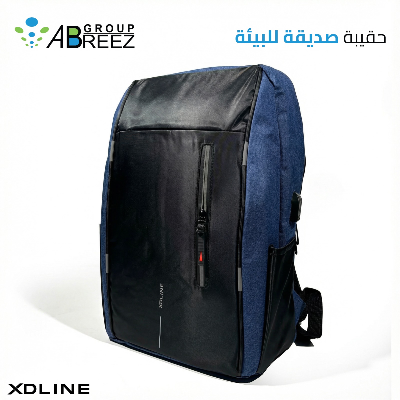 XD Design Urban Bike Water Resistant Backpack