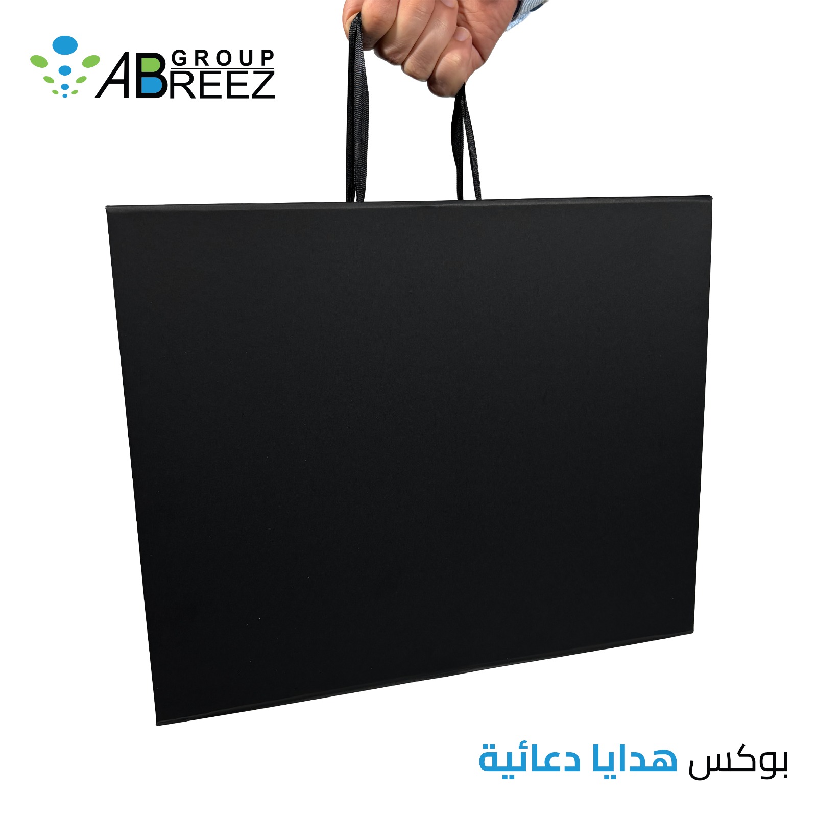 Promotional Gift Sets