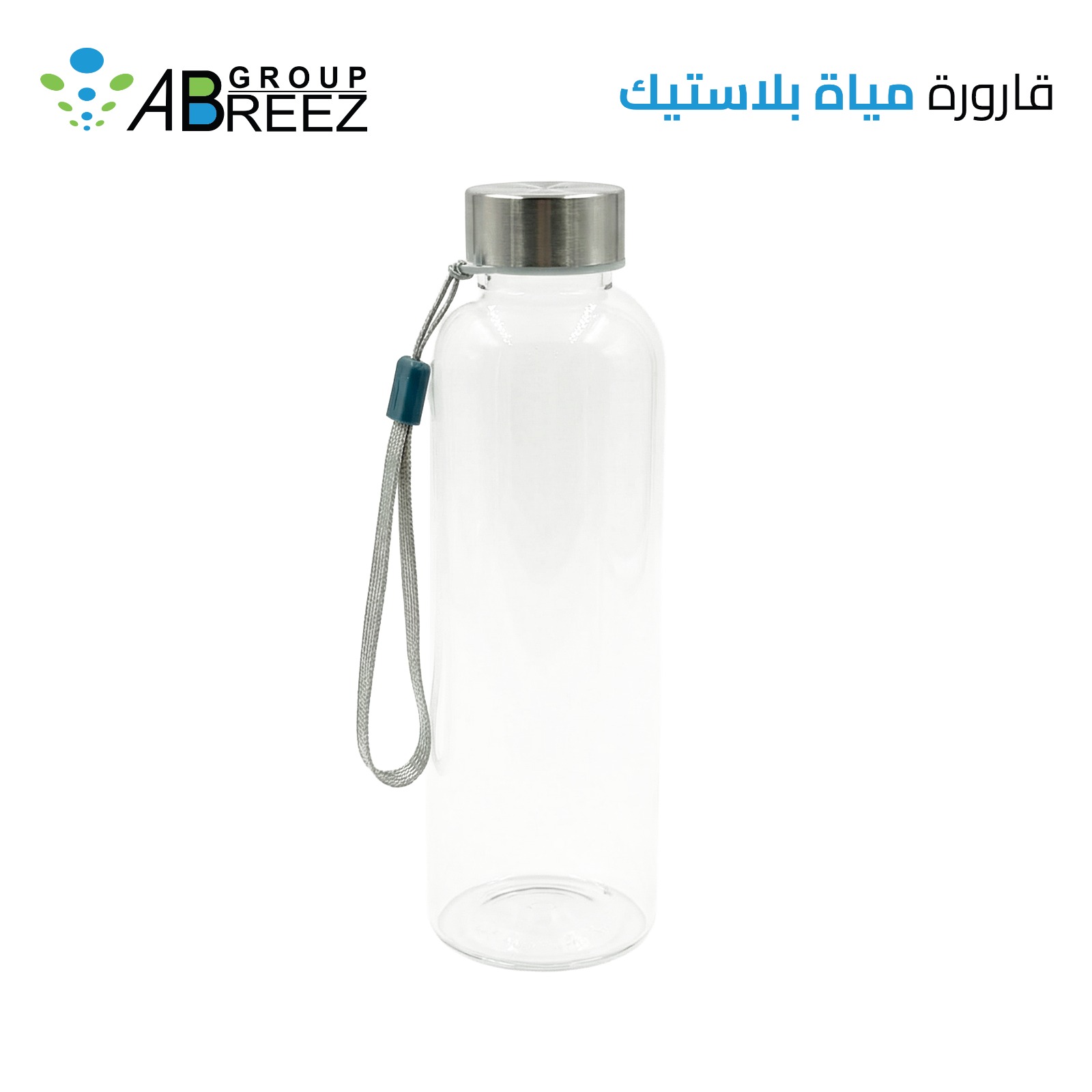 Glass Bottles Plastic