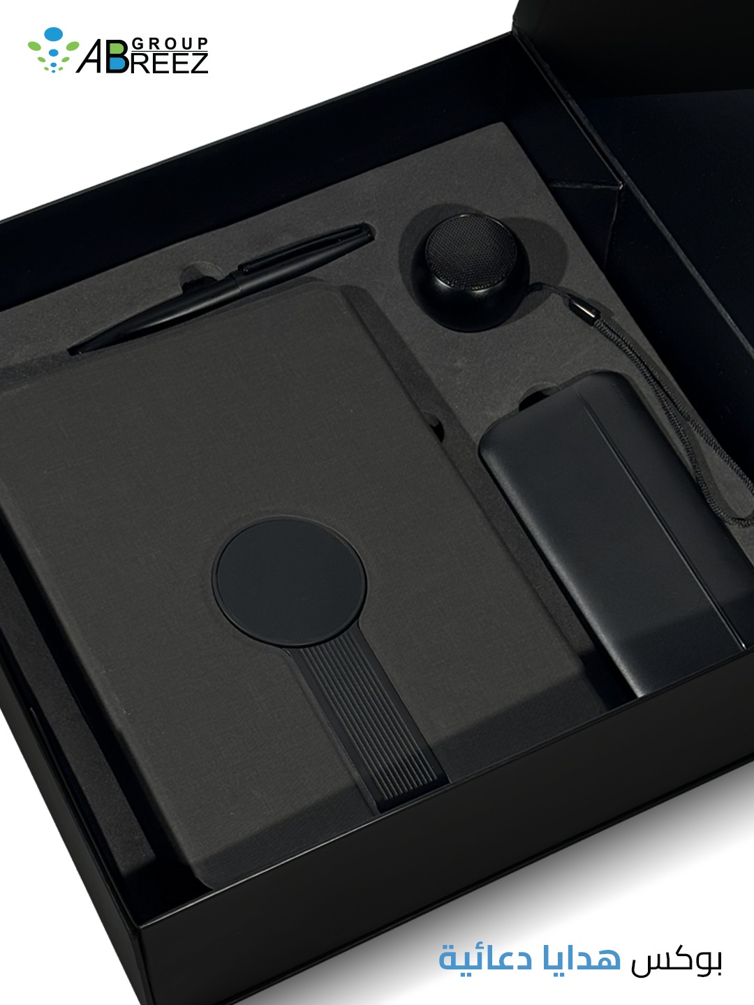 Box Containing (pen&speder&power Bank&smart Notebook)