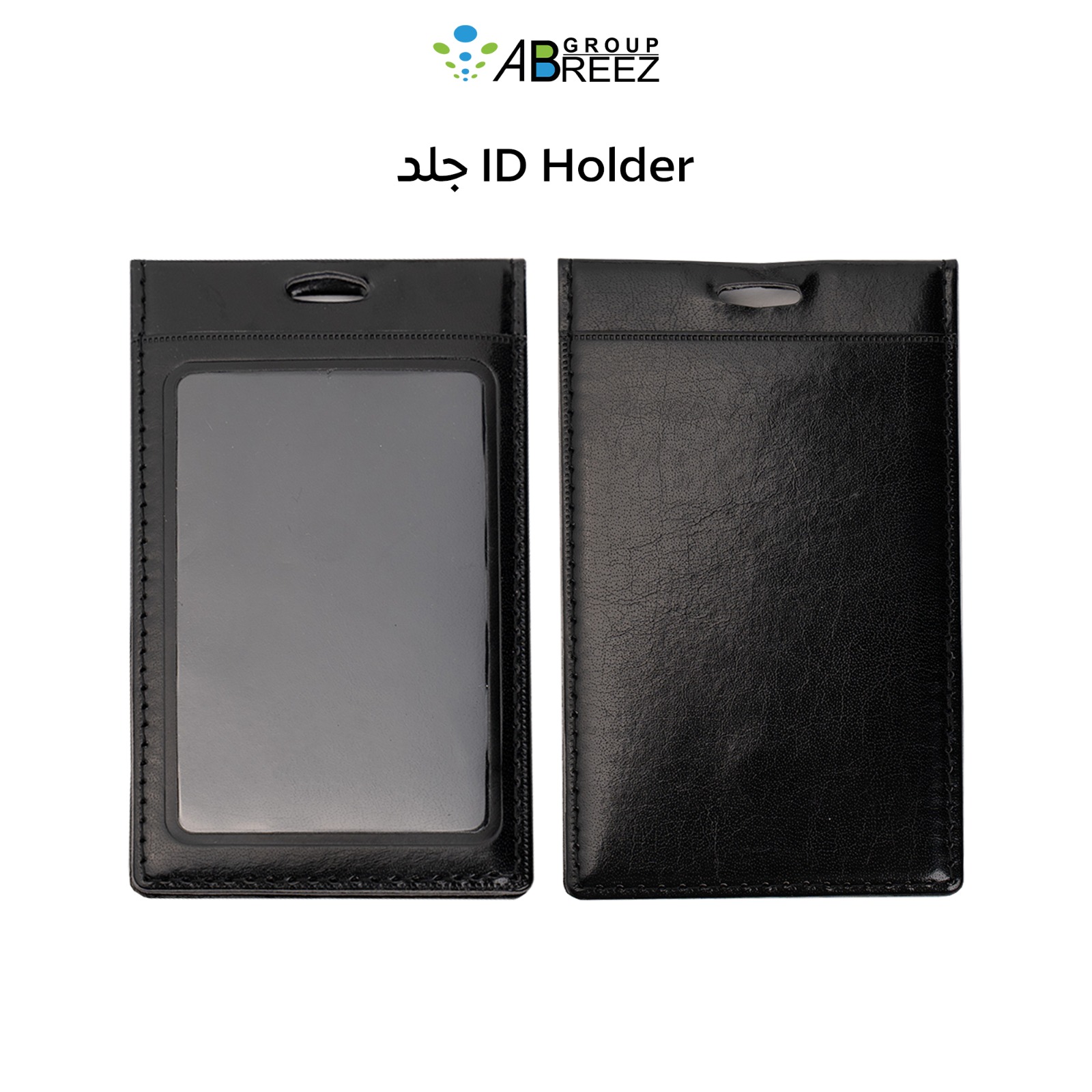 PU Leather Foldable ID Card Holder