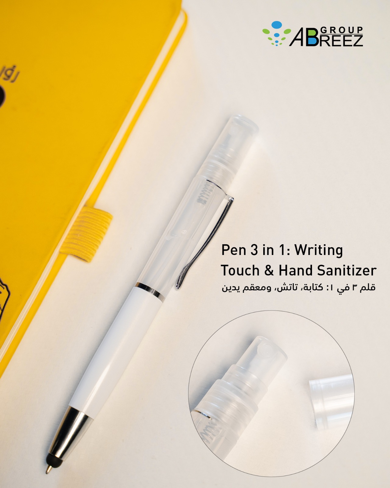 Pen with Stylus and Sanitizer Spray