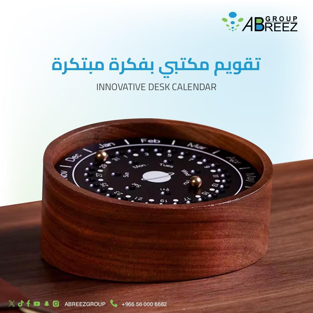 Wooden Perpetual Calendar with a Sundial Design