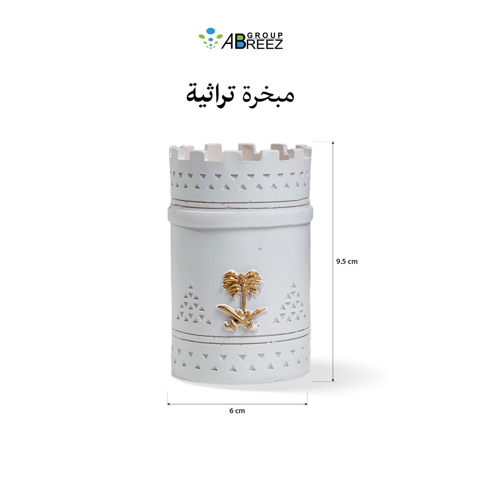 Heritage incense burner
