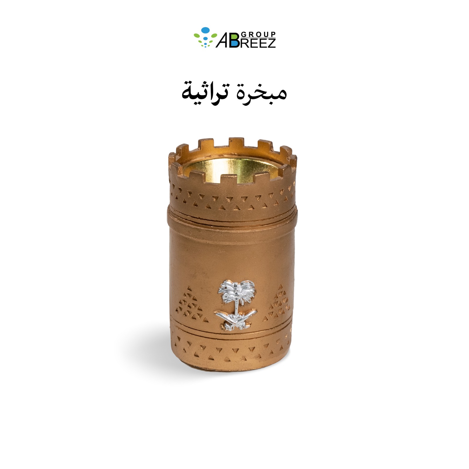 Heritage incense burner