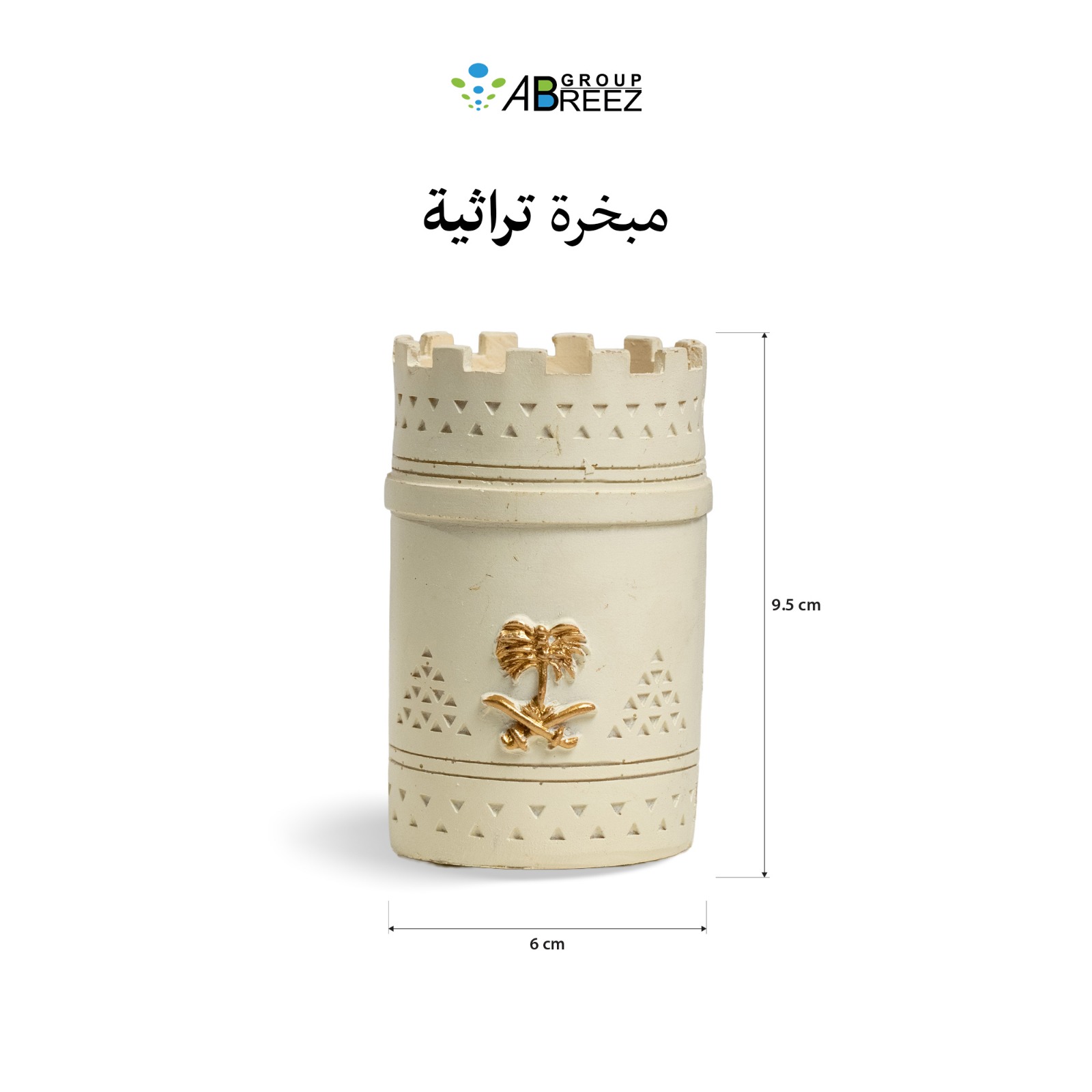 Heritage incense burner
