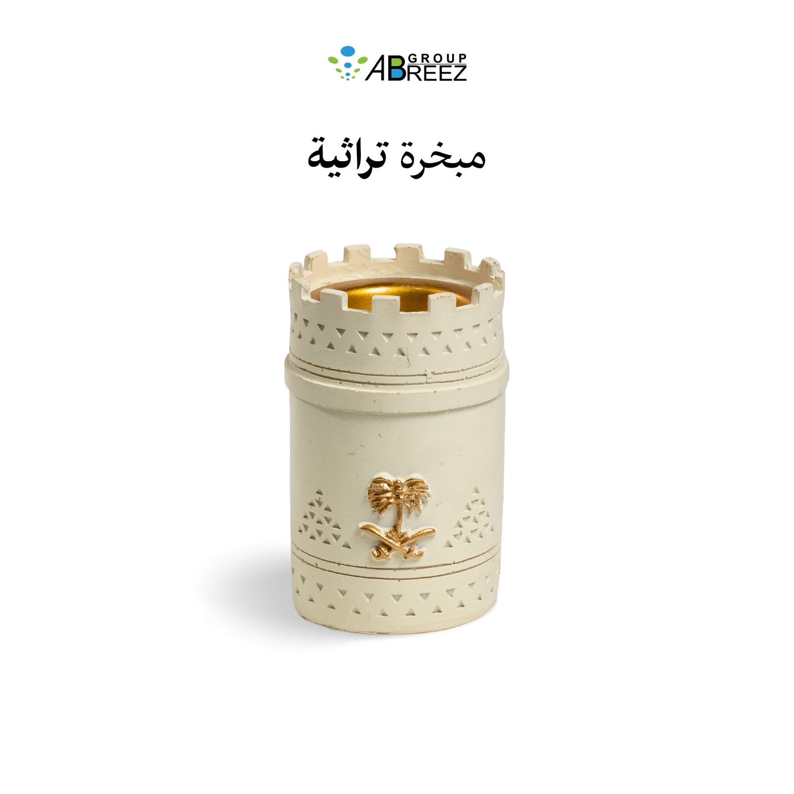 Heritage incense burner