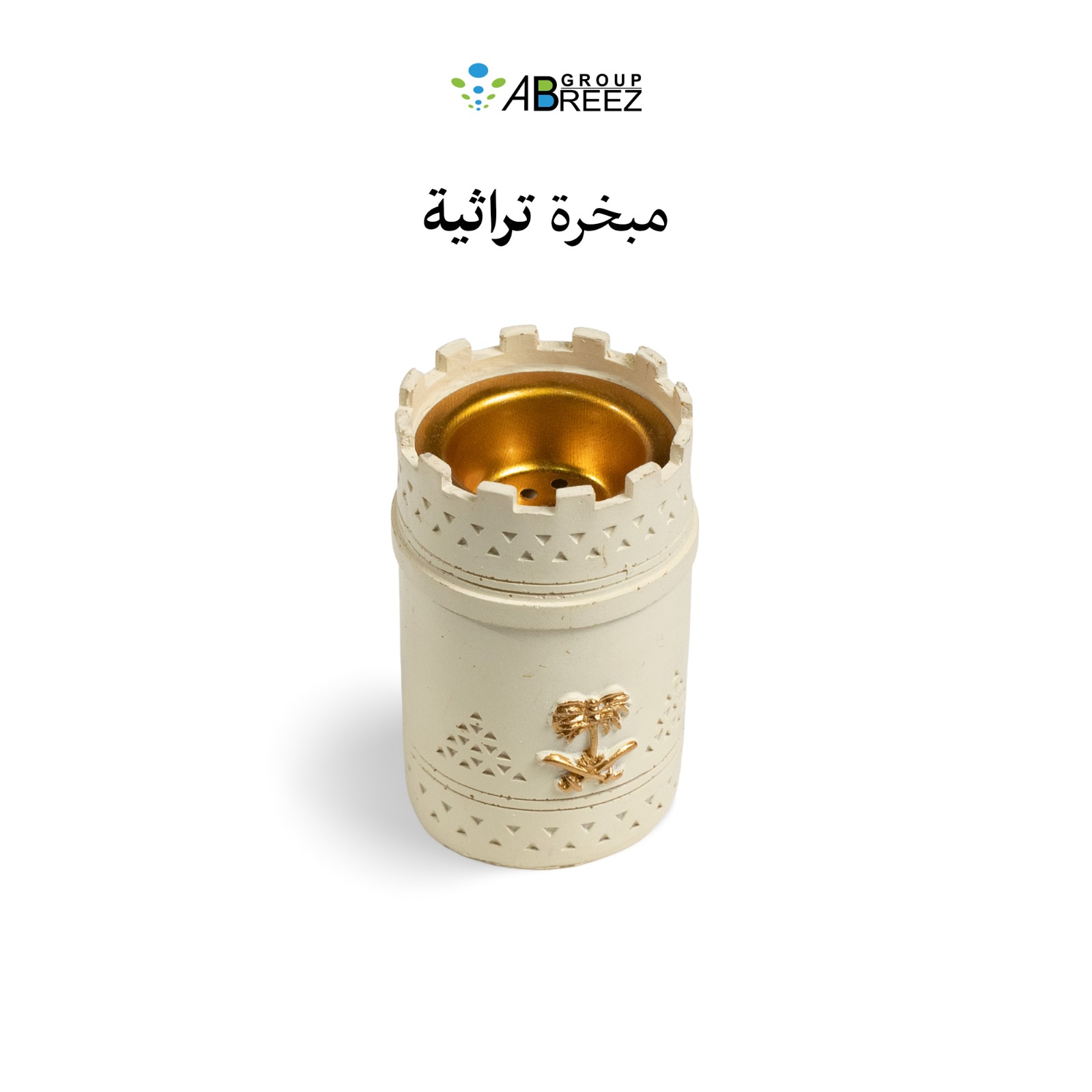 Heritage incense burner