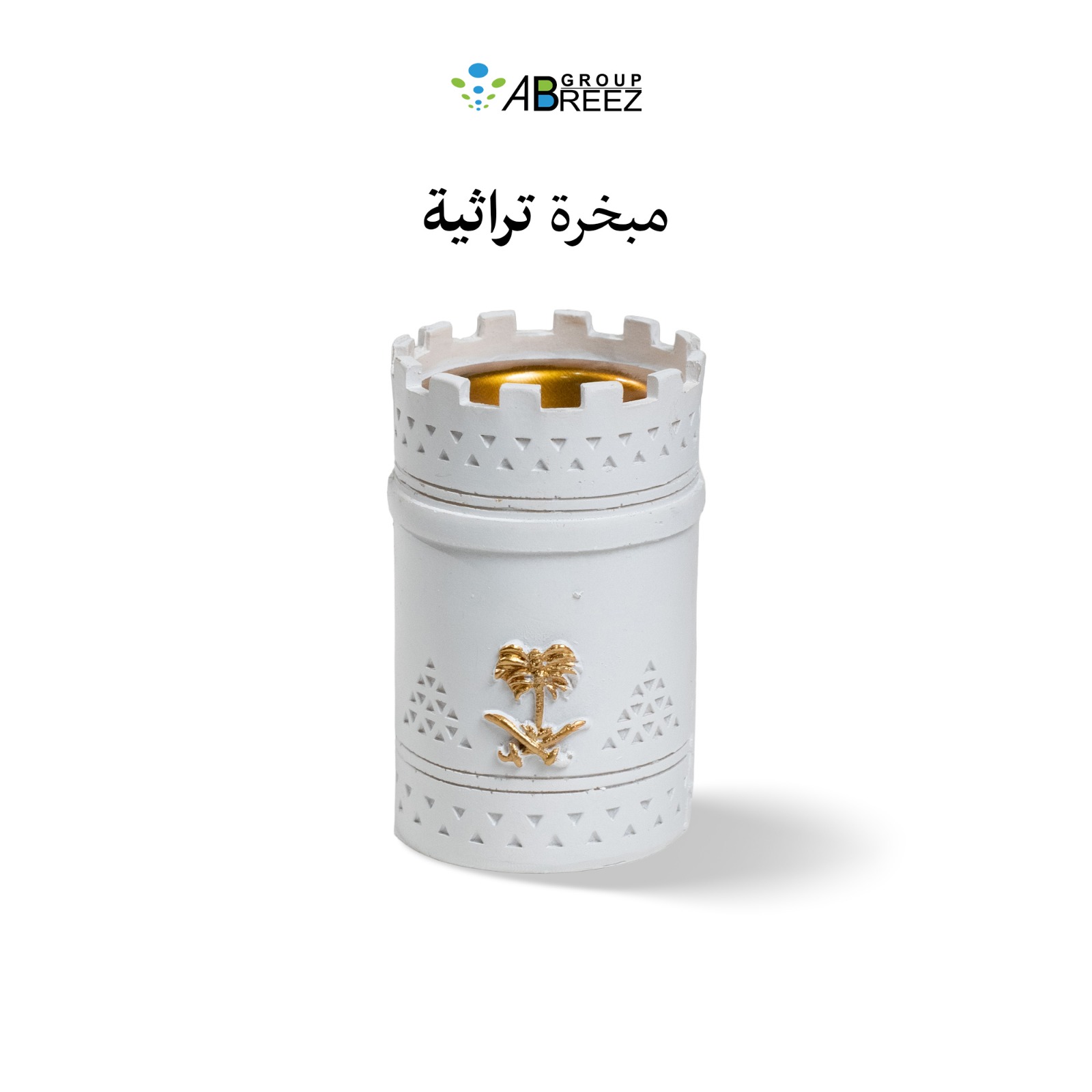 Heritage incense burner