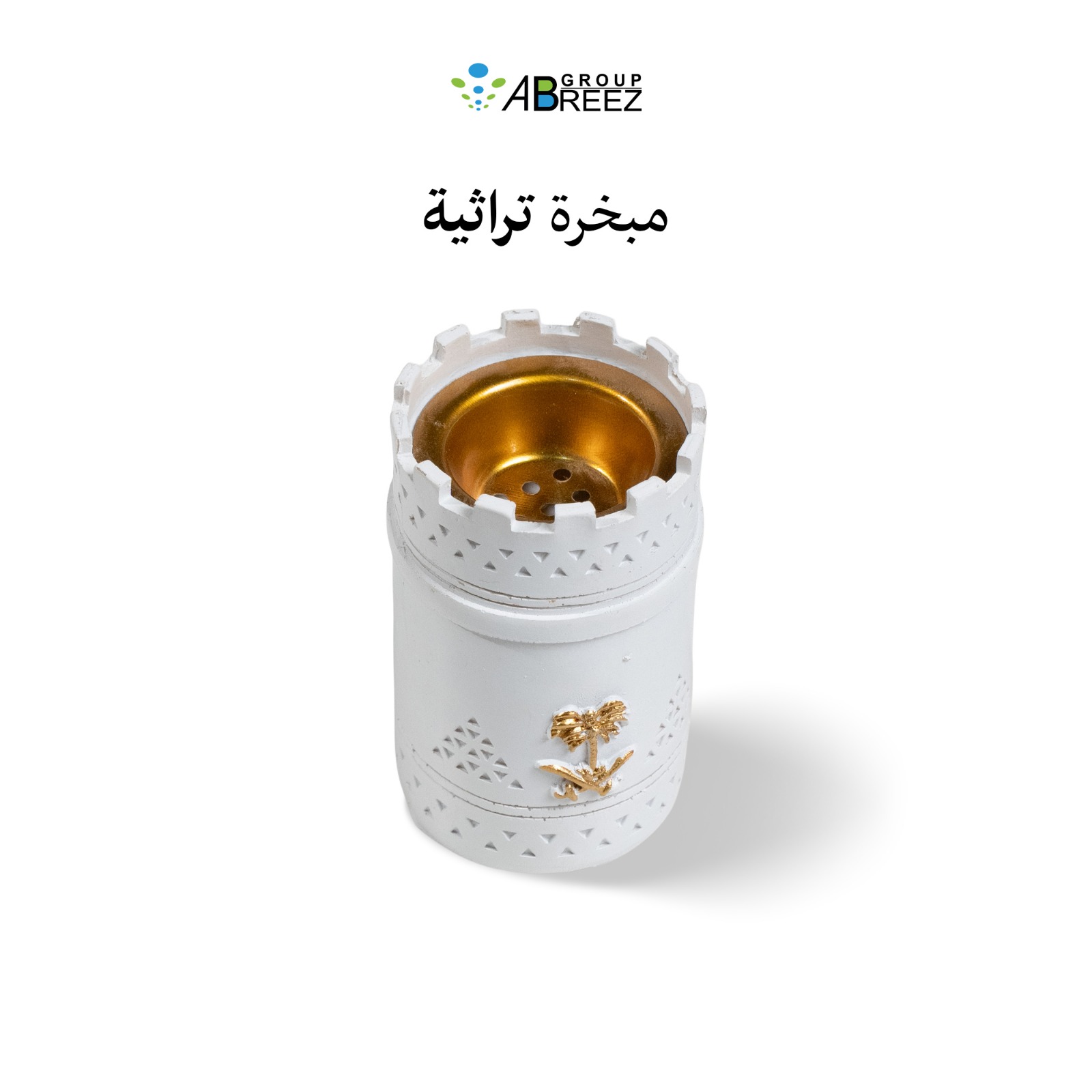 Heritage incense burner