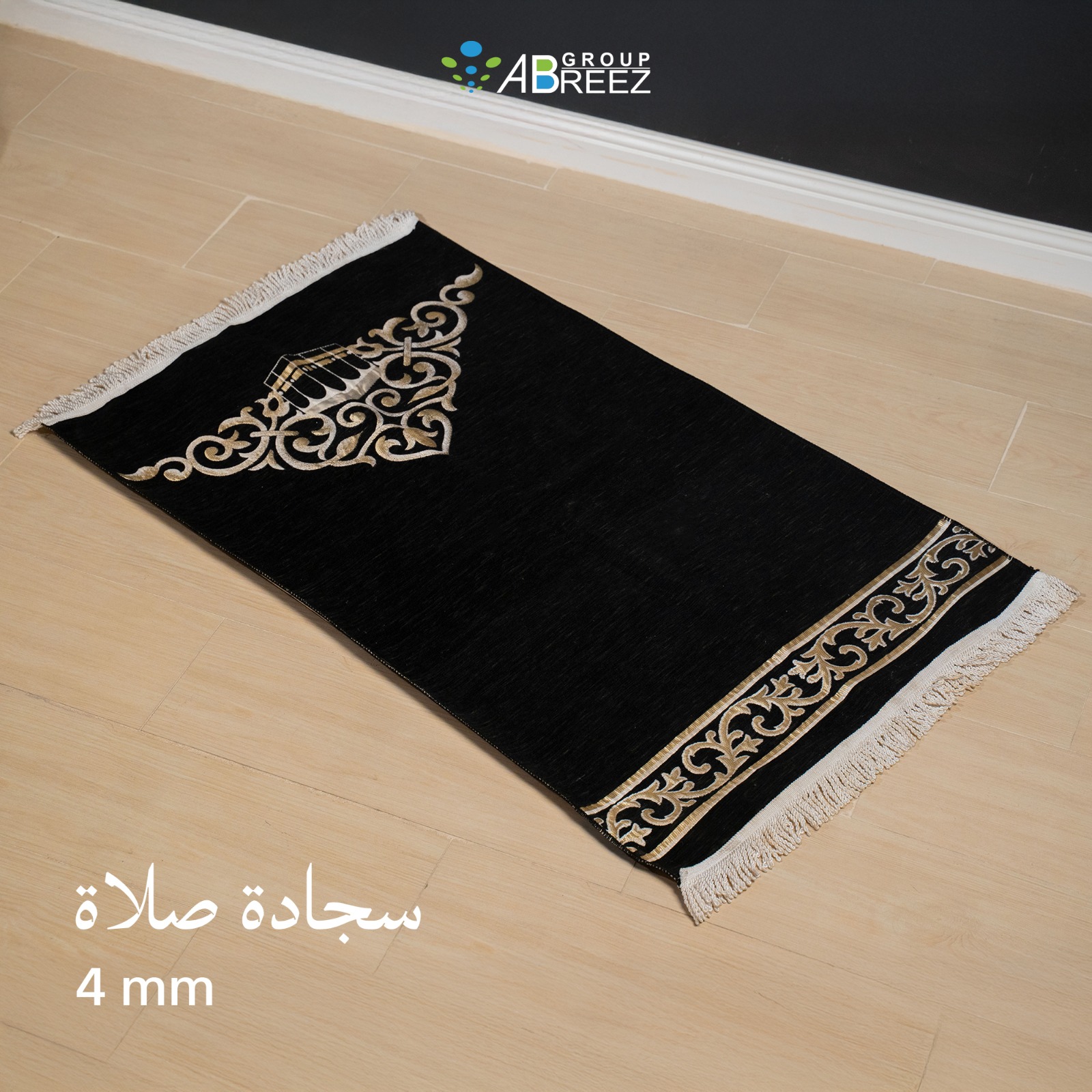 Islamic prayer mat 4 MM