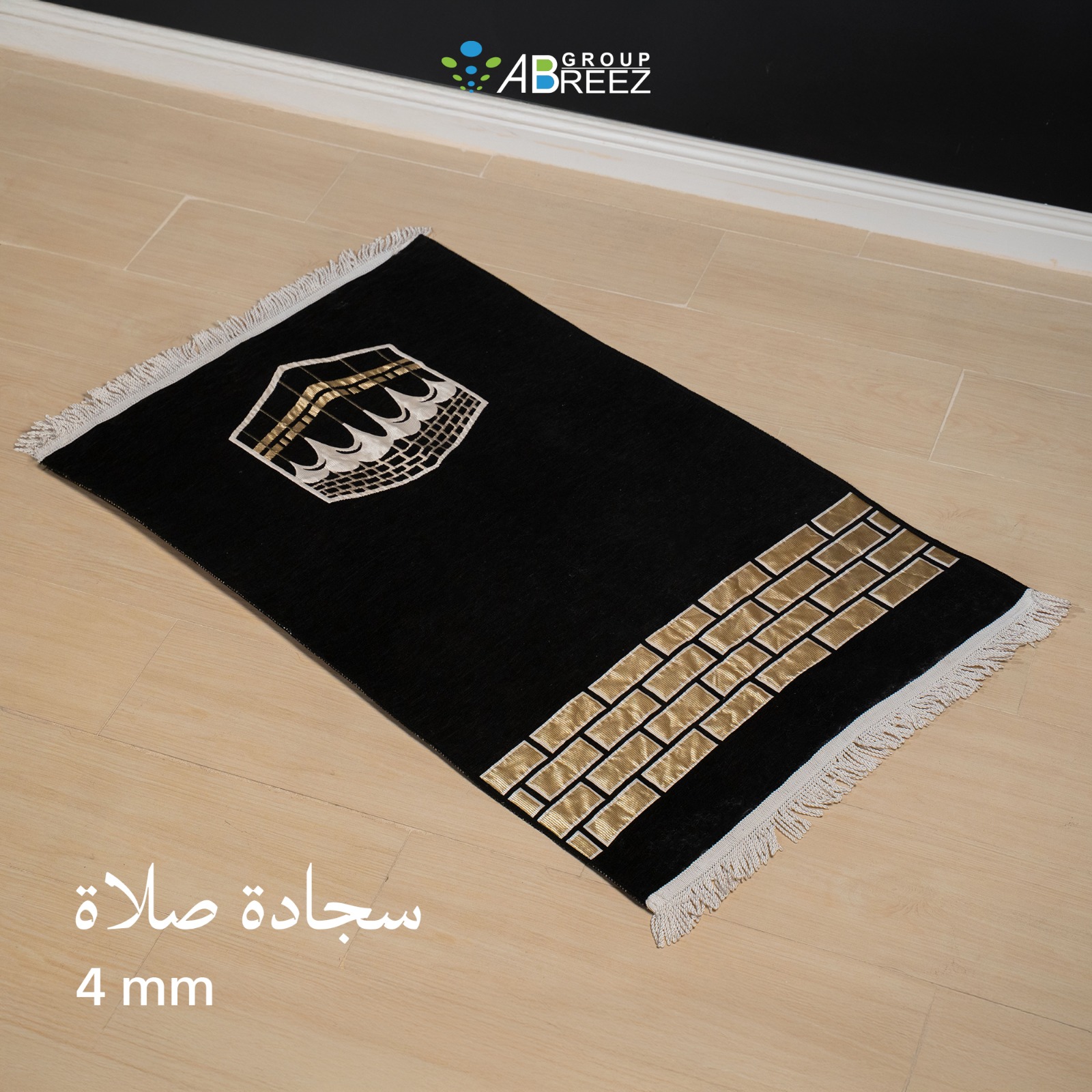 Islamic prayer mat 4 MM