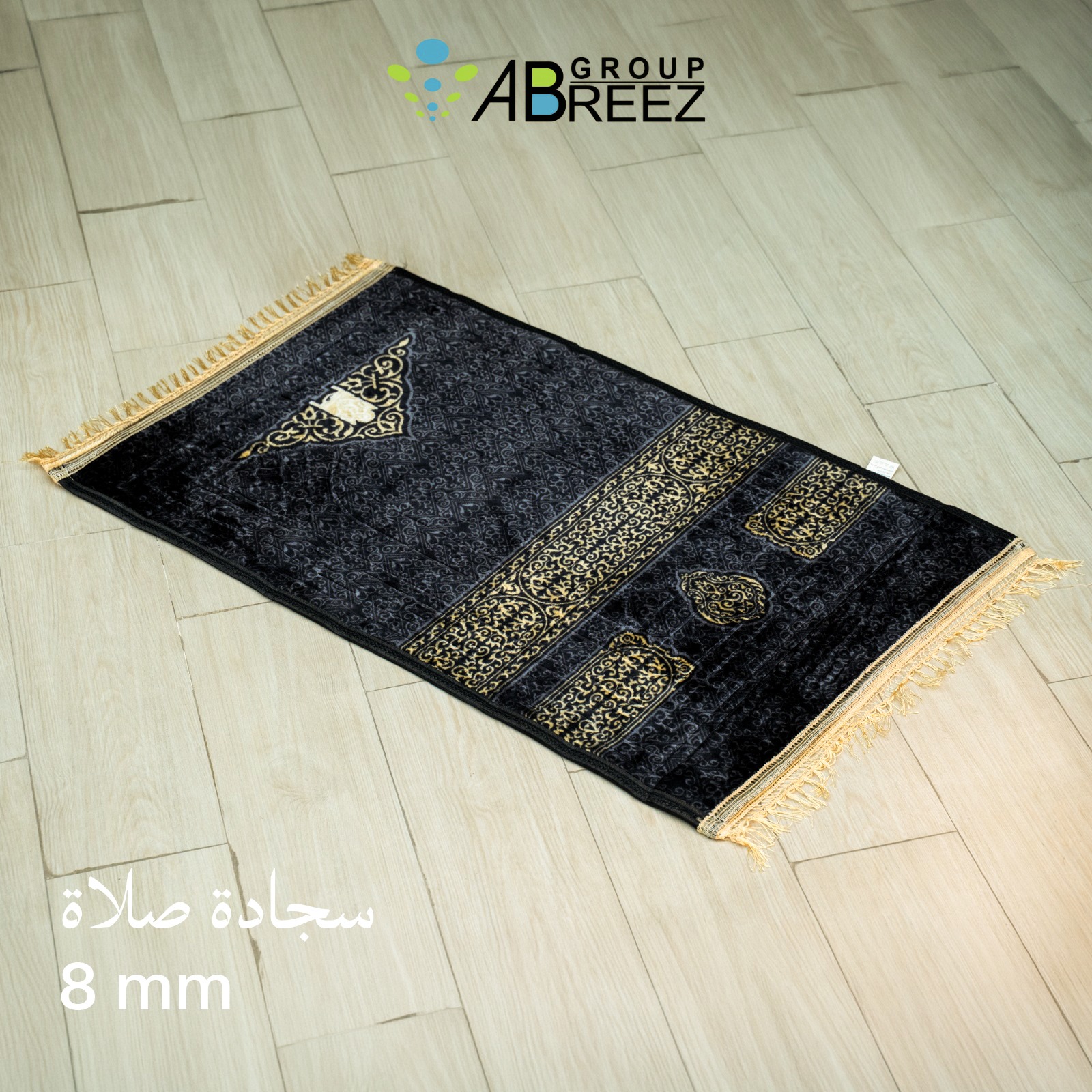 Islamic prayer mat 8 MM