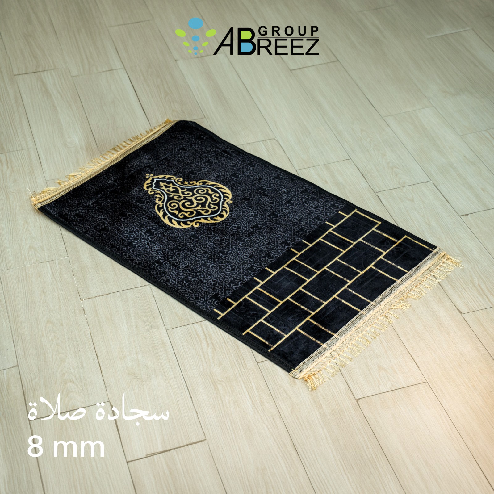 Islamic prayer mat 8 MM