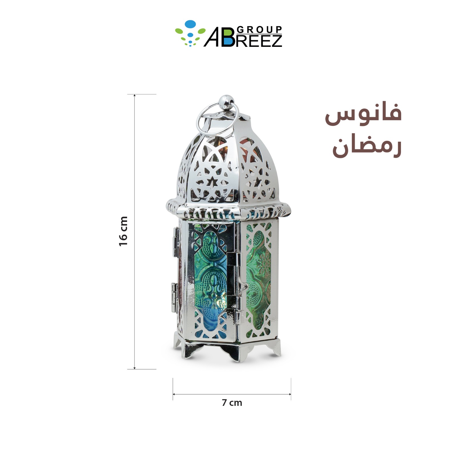 Often used as decorative home decor or a Ramadan lantern