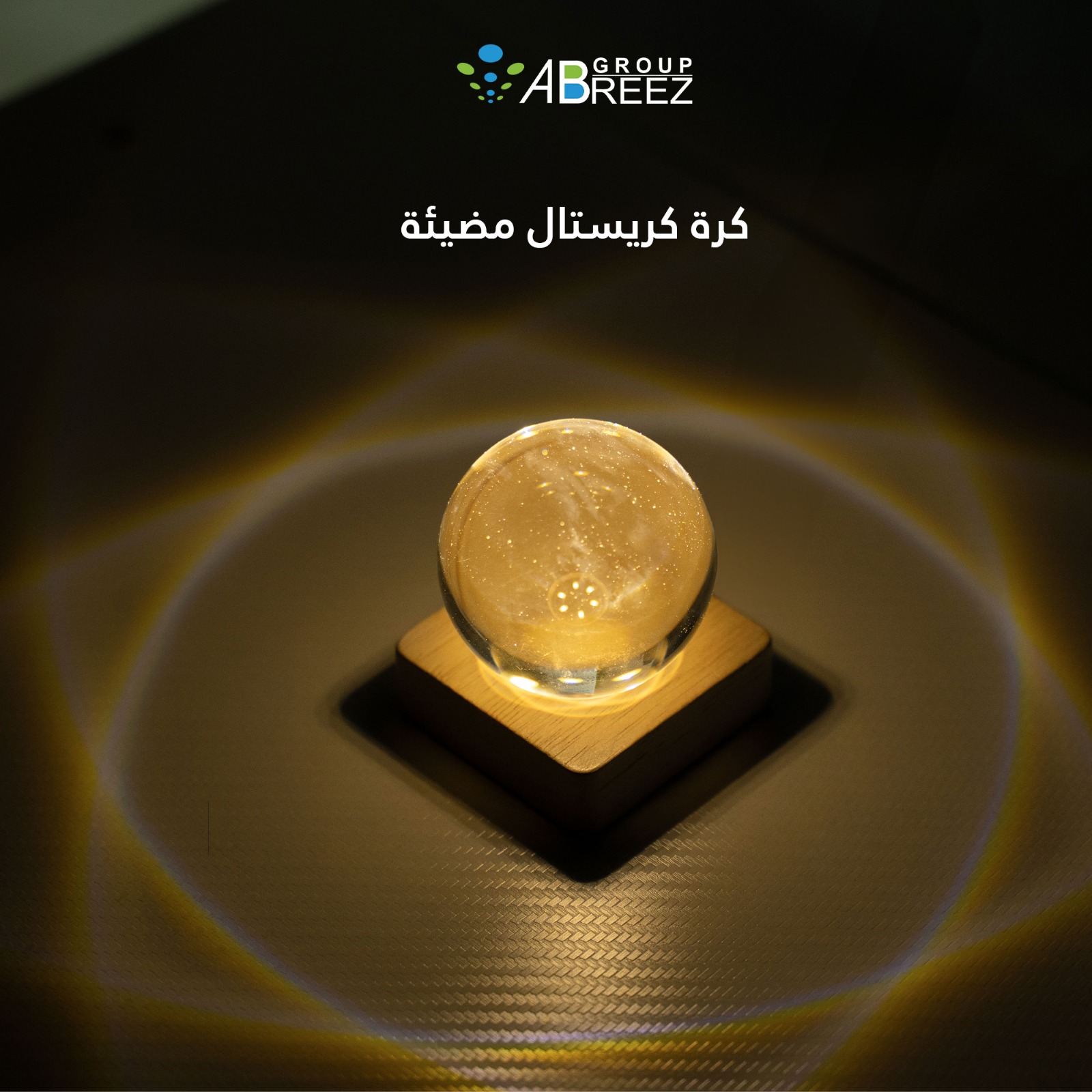 This Product Is a Luminous Crystal Ball with a Wooden LED