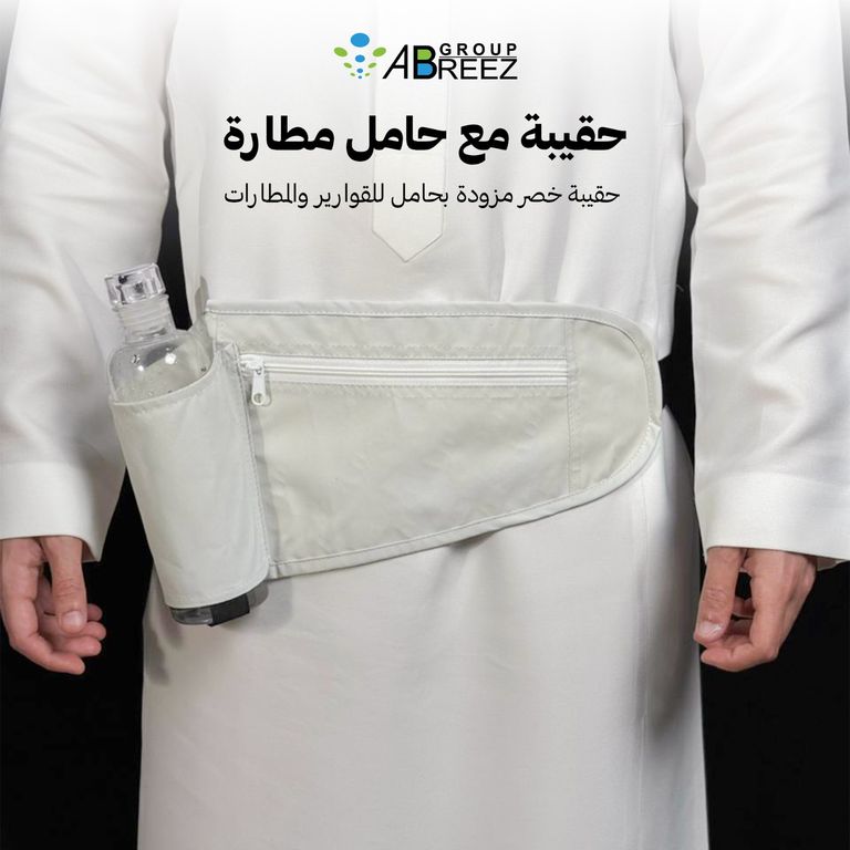 حقيبة خصر مع زجاجة مياه حامل, مصمم لـ وسي دورينغ هاجج أو ومراه