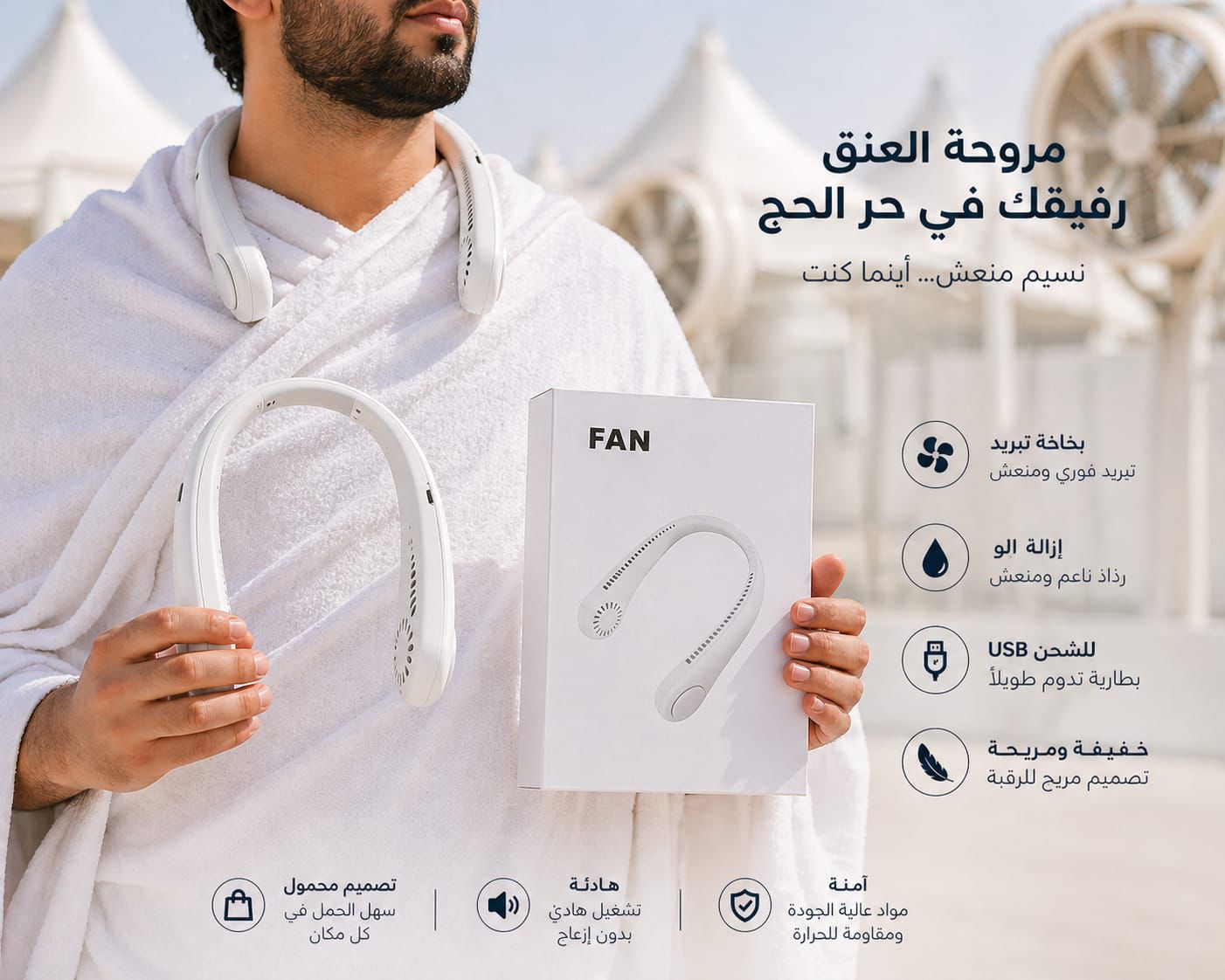 Rechargeable Neck Fan with the Following Features Big