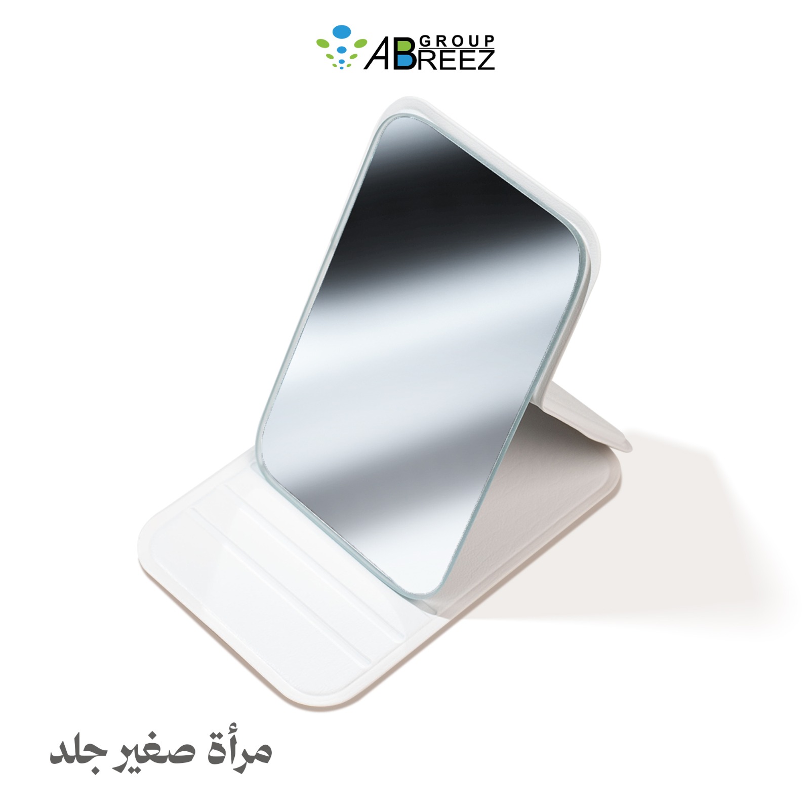 White Portable Foldable Leather Makeup Mirror
