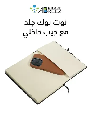 Leather Notebook A501