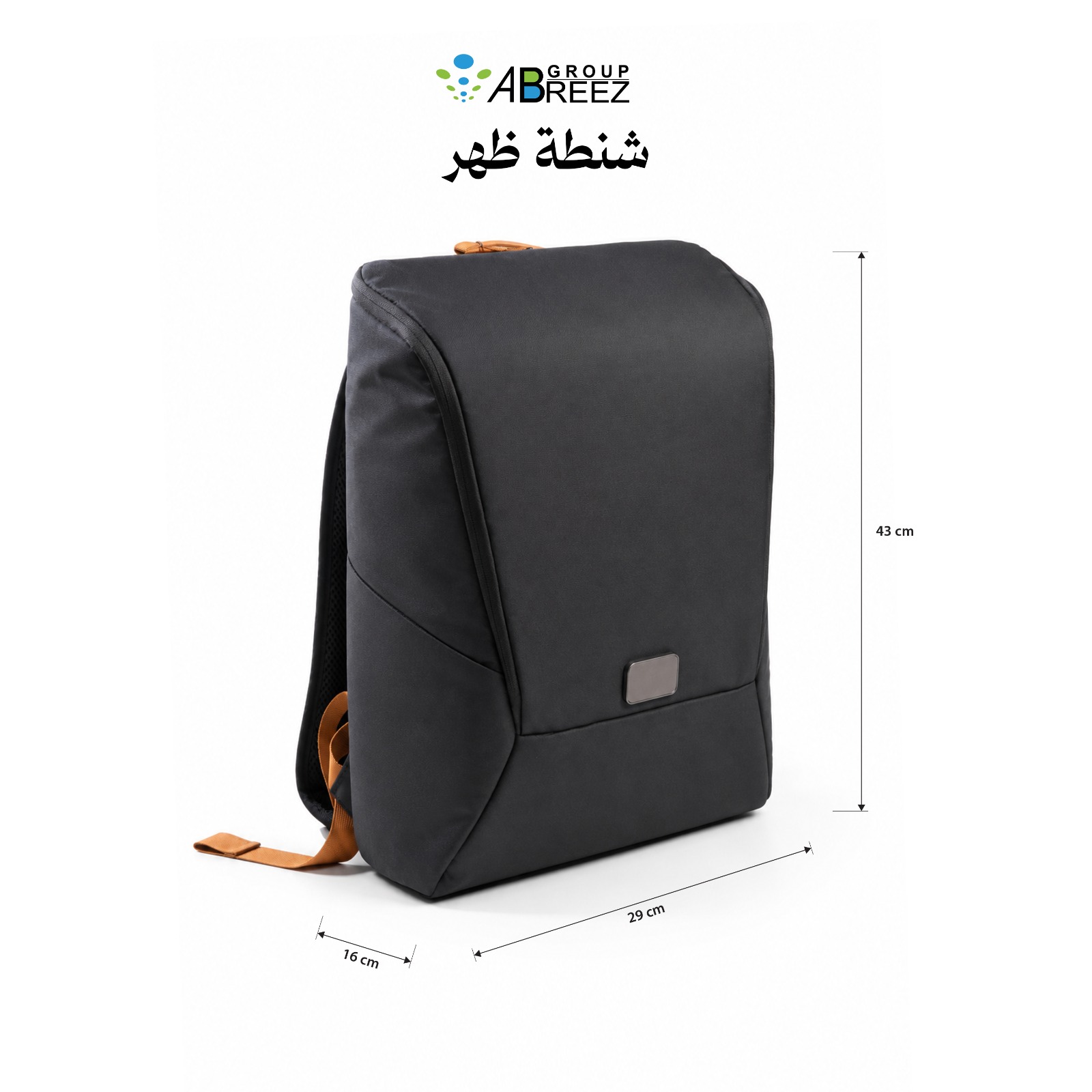 Recycled backpack