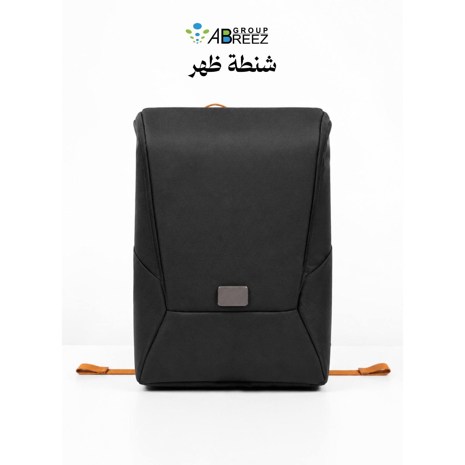 Recycled backpack