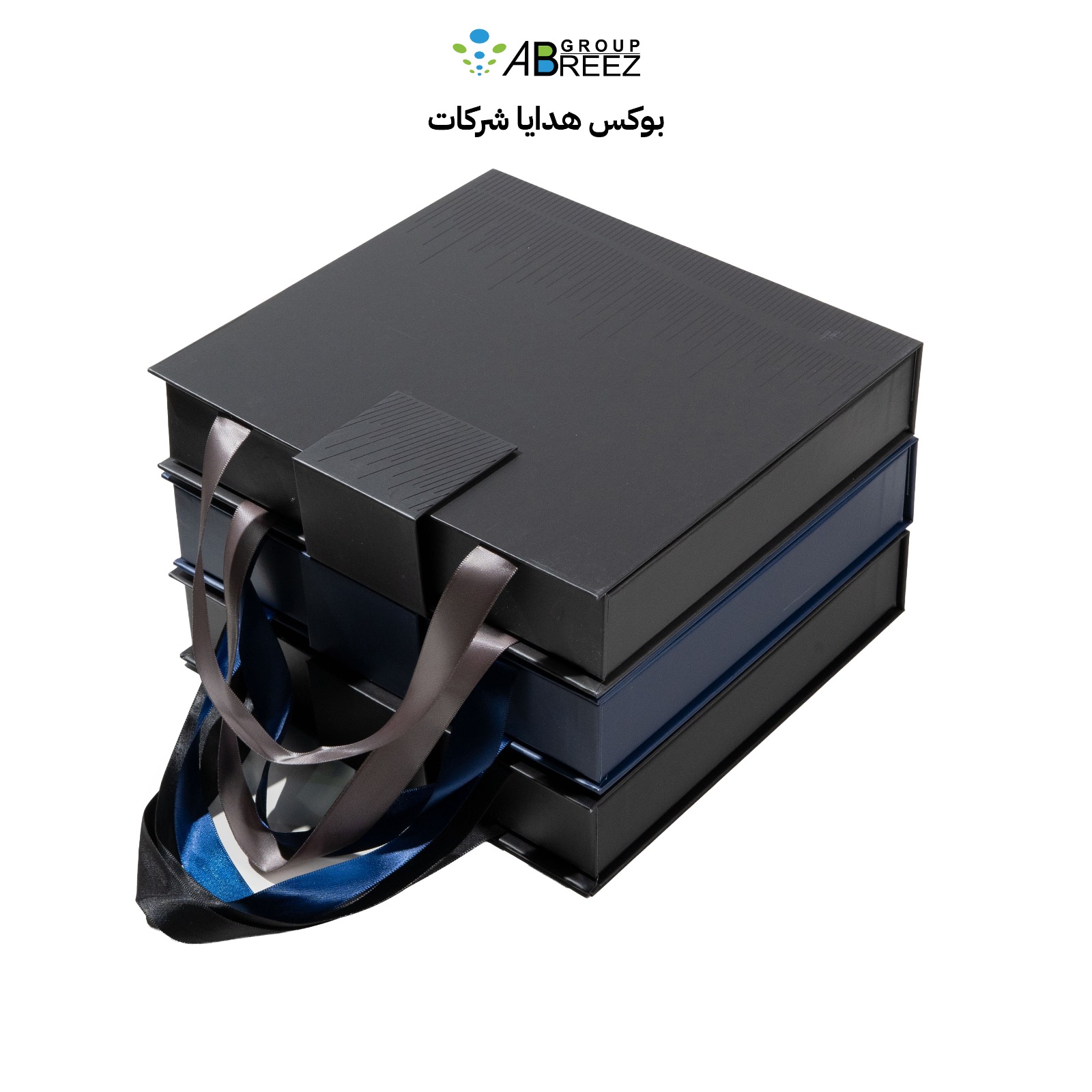 Promotional Gift Set