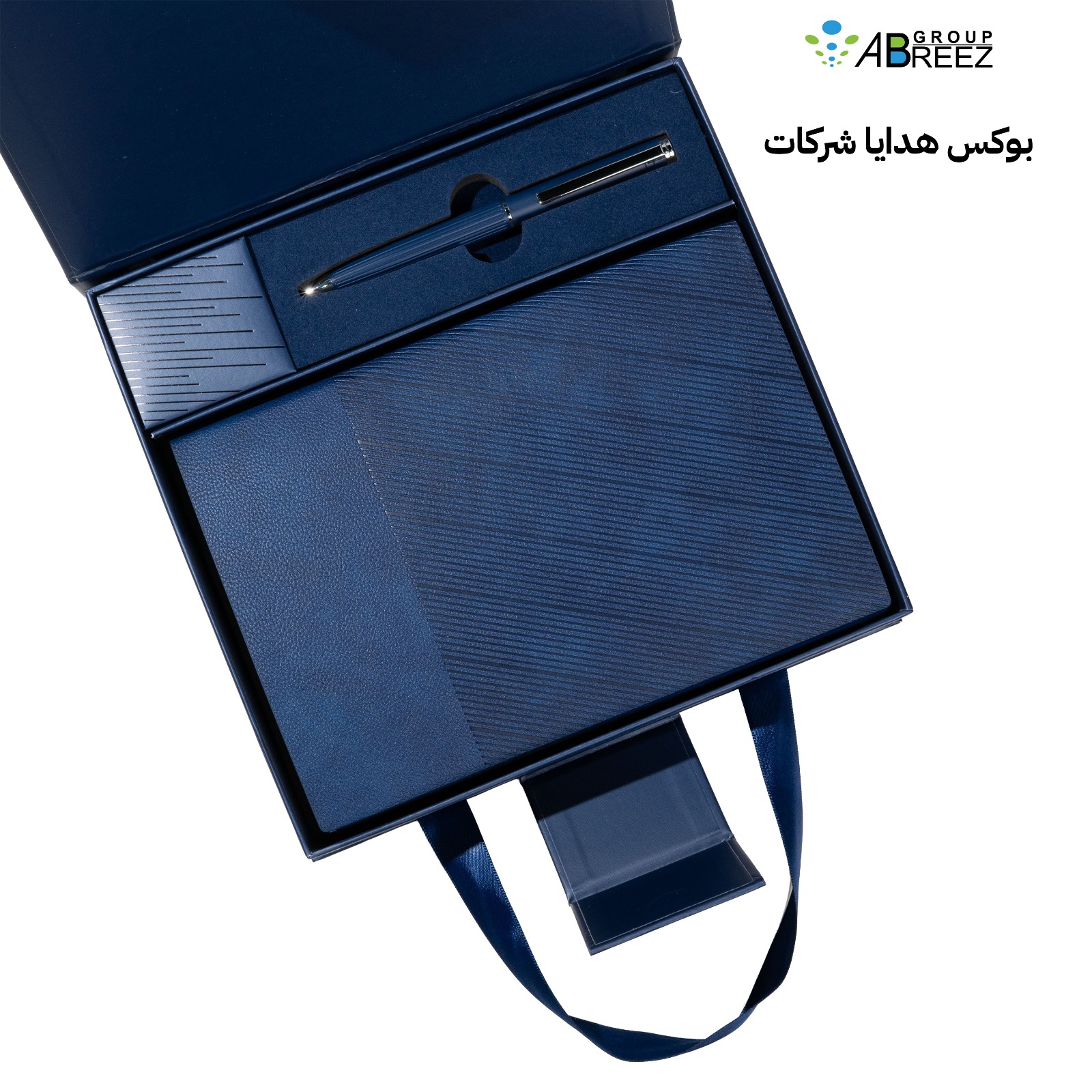 Promotional Gift Set