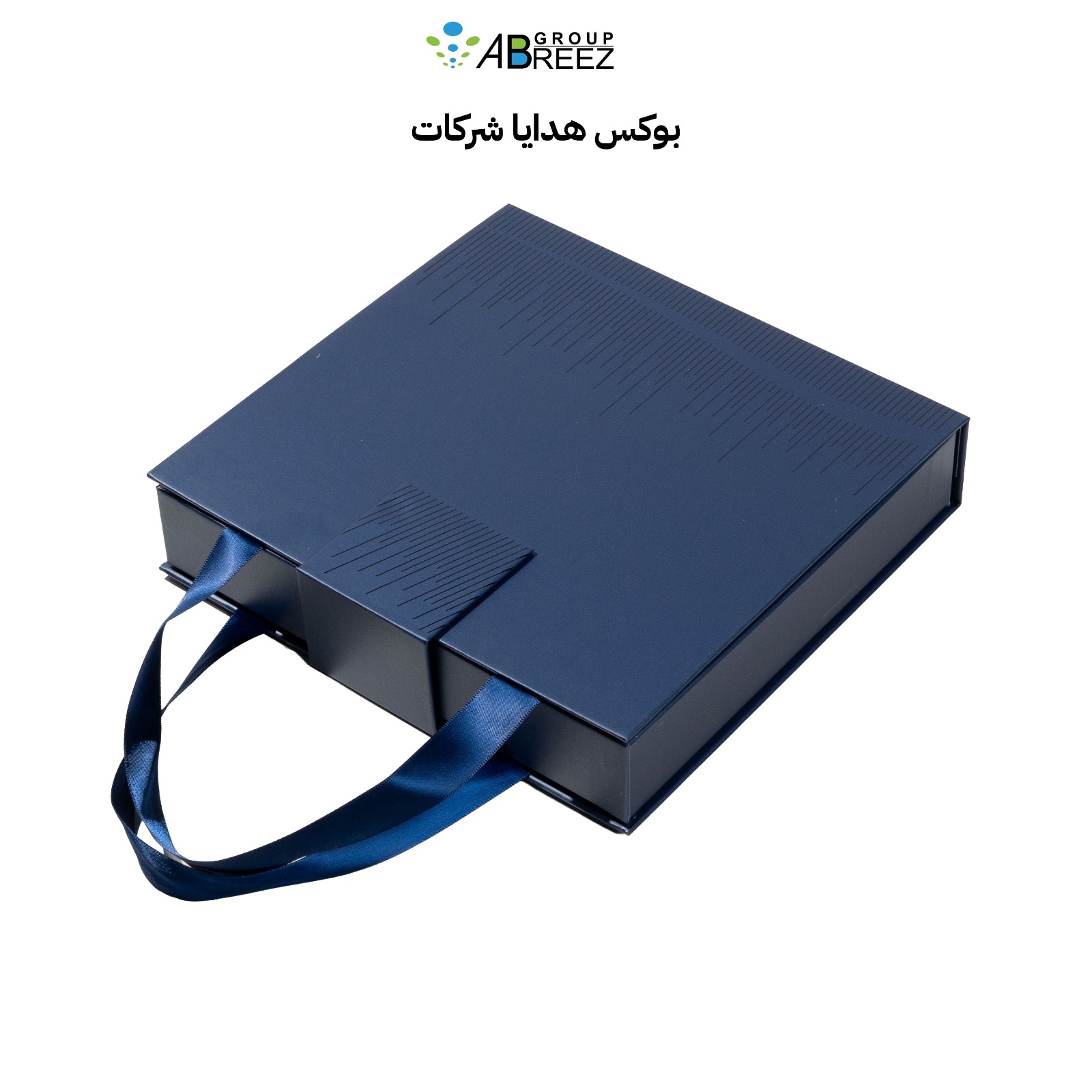 Promotional Gift Set