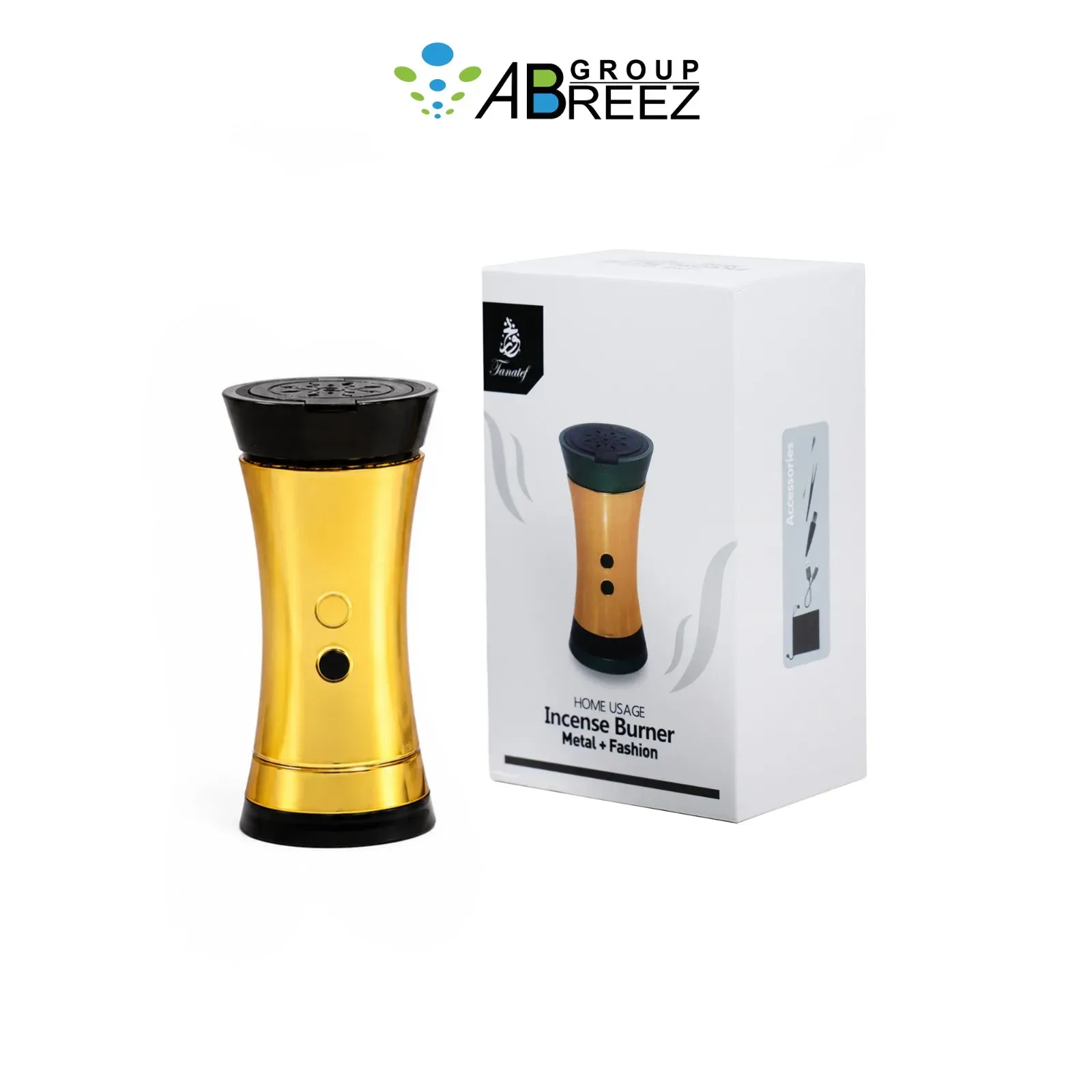 Portable USB Rechargeable Electric Bakhoor Burner Gift Set – Gold