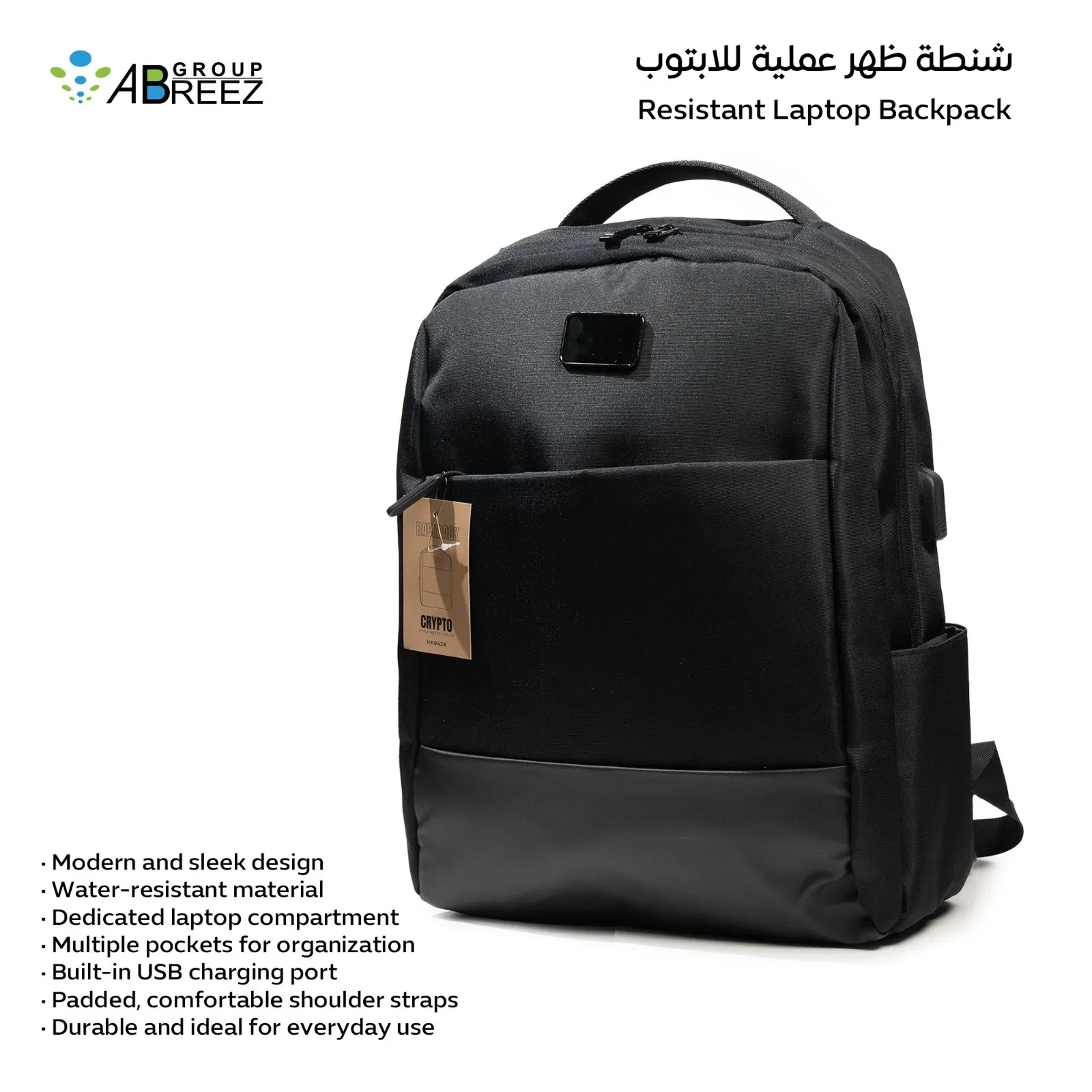 Practical Laptop Backpack