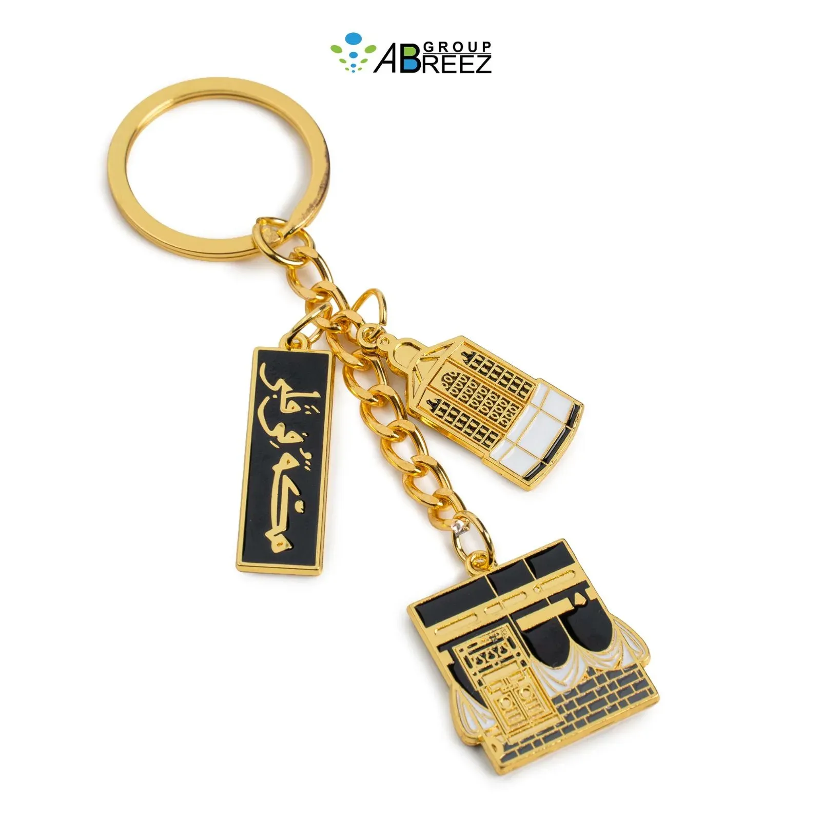 Gold-Tone Holy Kaaba and Maqam Ibrahim Charm Keychain