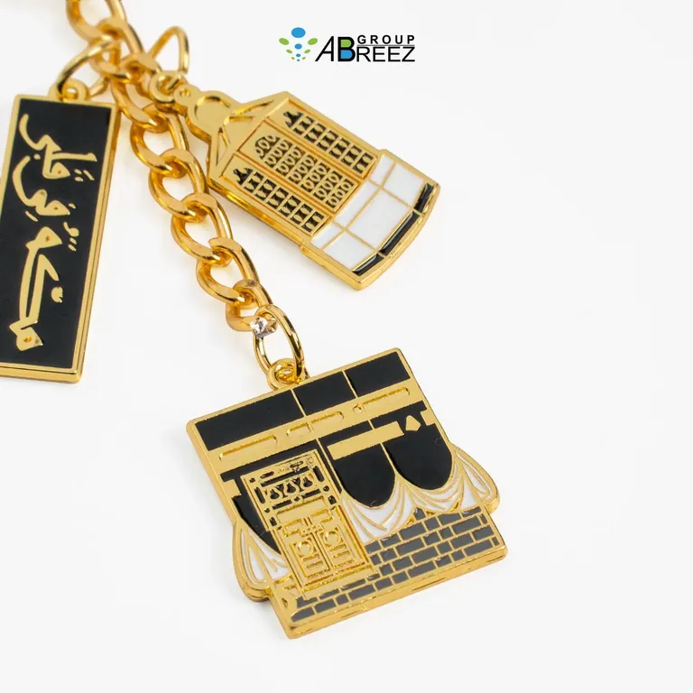 ميدالية مفاتيح ذهبية بتعليقات الكعبة المشرفة ومقام إبراهيم