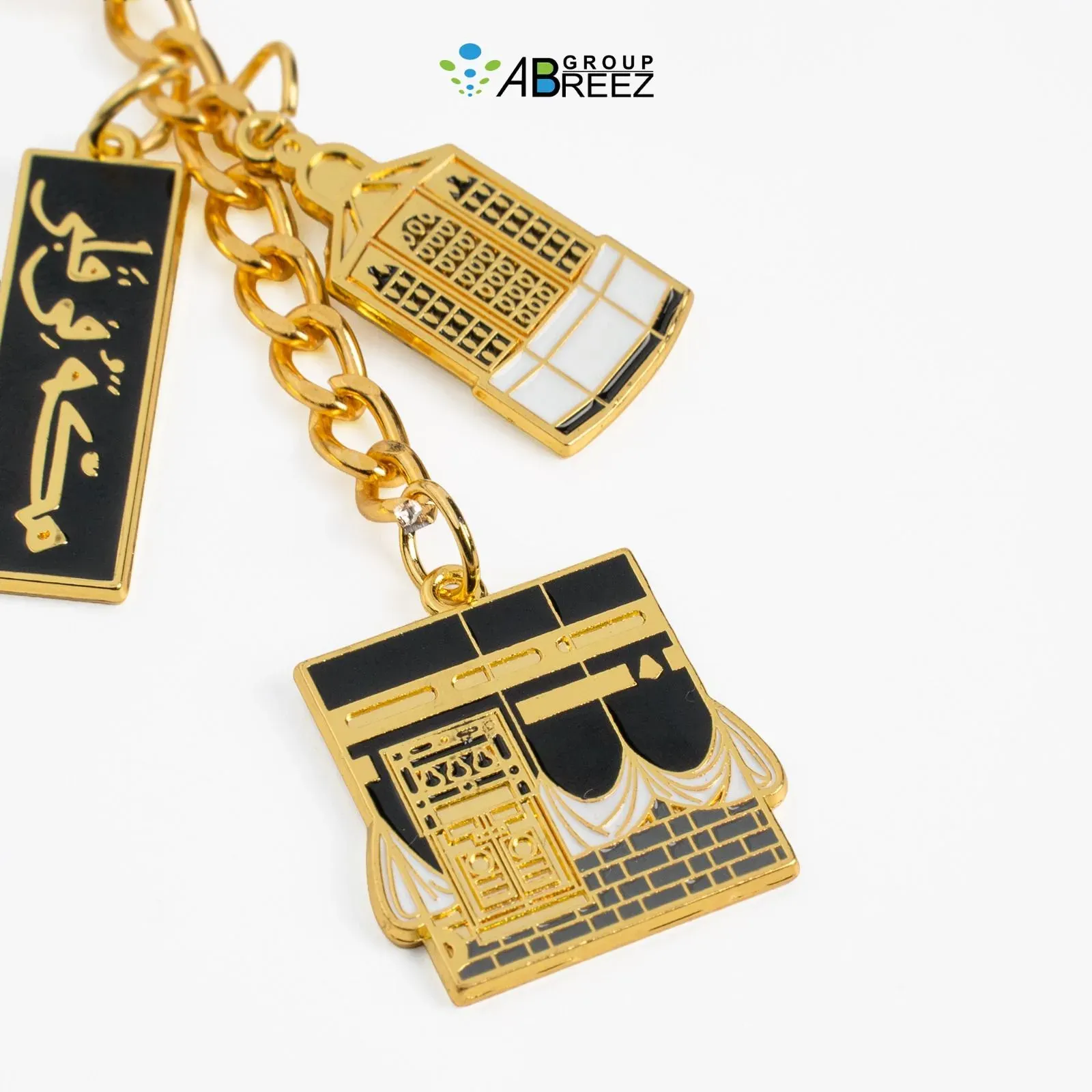 Gold-Tone Holy Kaaba and Maqam Ibrahim Charm Keychain