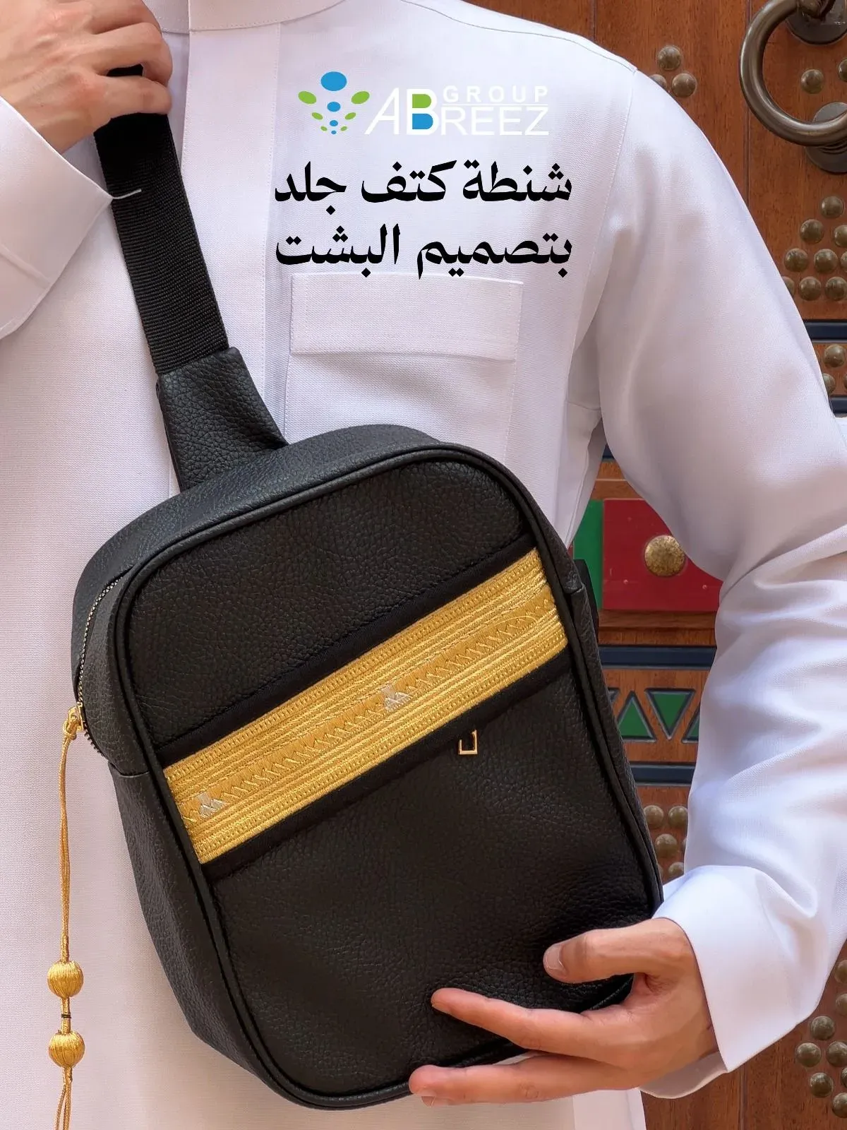 حقيبة كروس سوداء من الجلد الصناعي بتطريز مستوحى من البشت السعودي