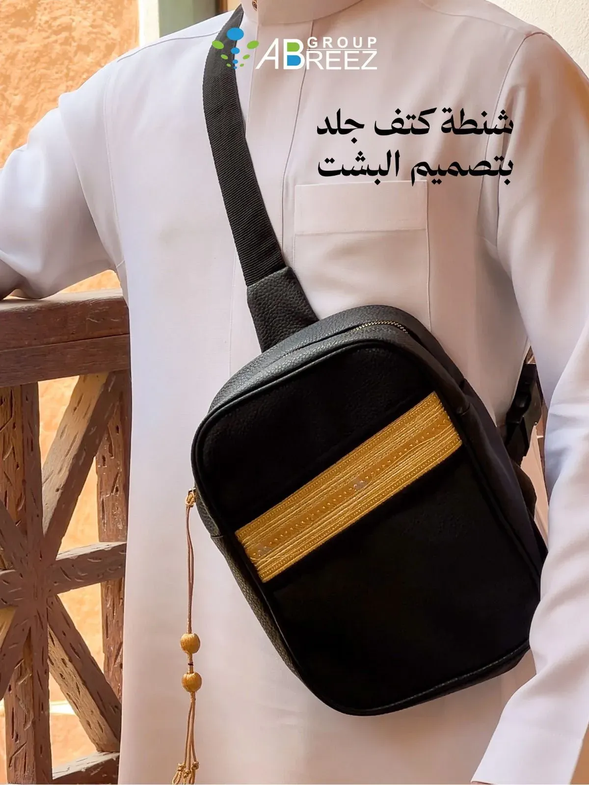 حقيبة كروس سوداء من الجلد الصناعي بتطريز مستوحى من البشت السعودي