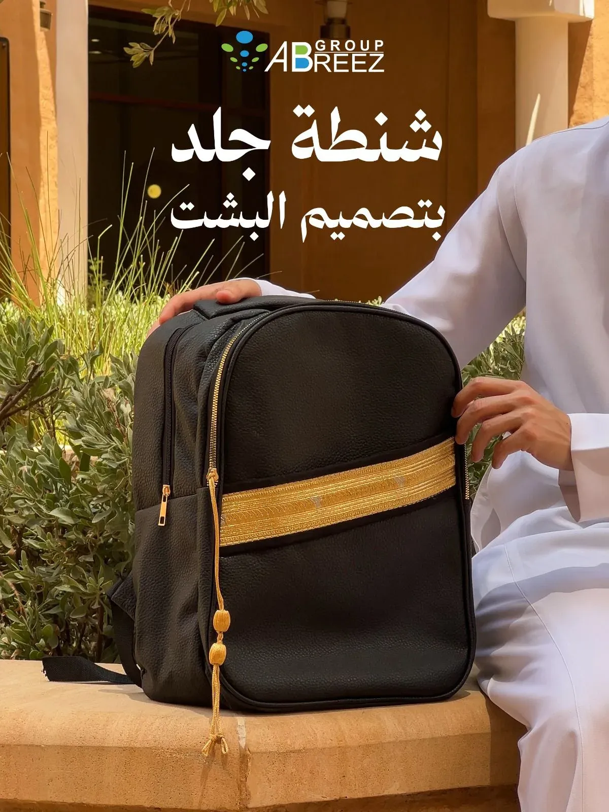 Black Faux-Leather Bisht-Inspired Backpack with Gold Accents