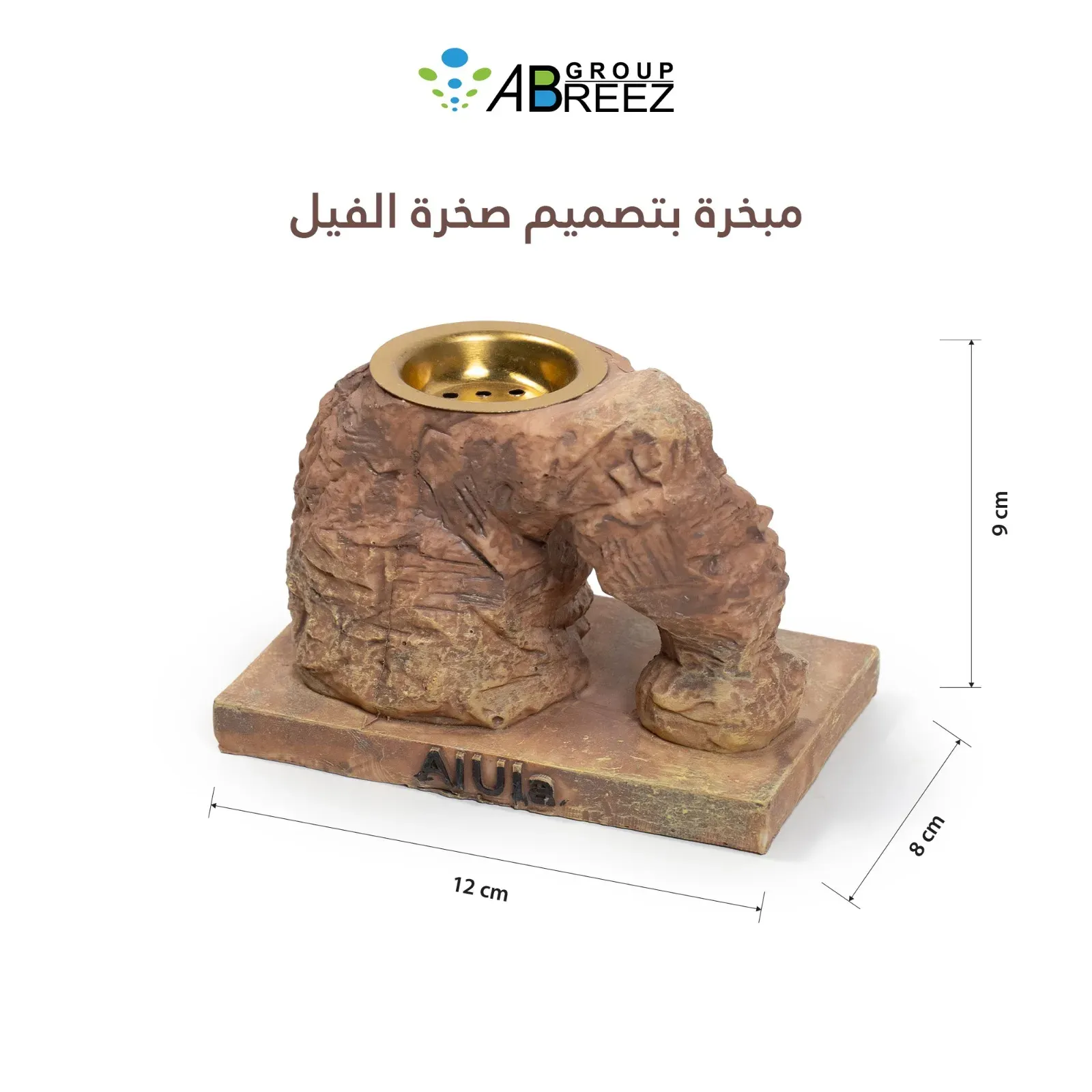 Miniature incense burner designed to resemble the famous Elephant Mountain rock formation in AlUla, Saudi Arabia — Black