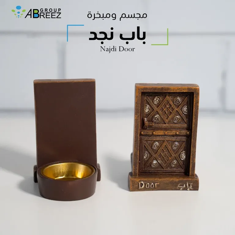 مجسم باب نجدي زخرفي – للجدار والمكتب