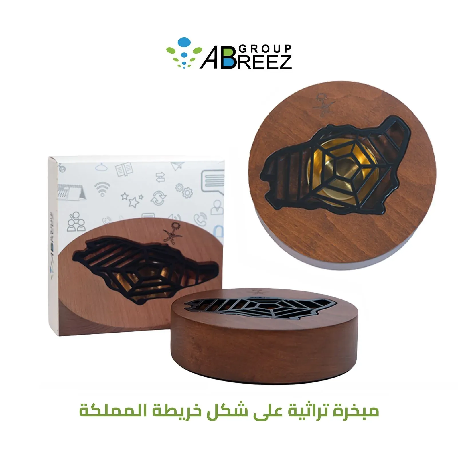 Mabkhara, shaped like the map of Saudi Arabia — Black