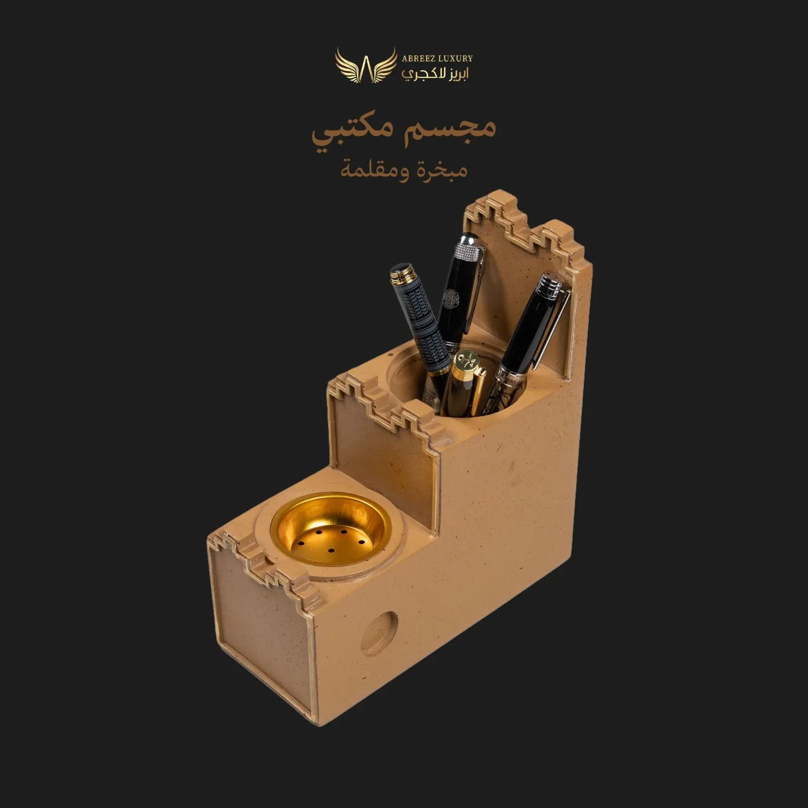 Modern-style oud burner designed with beige and gold elements — Black