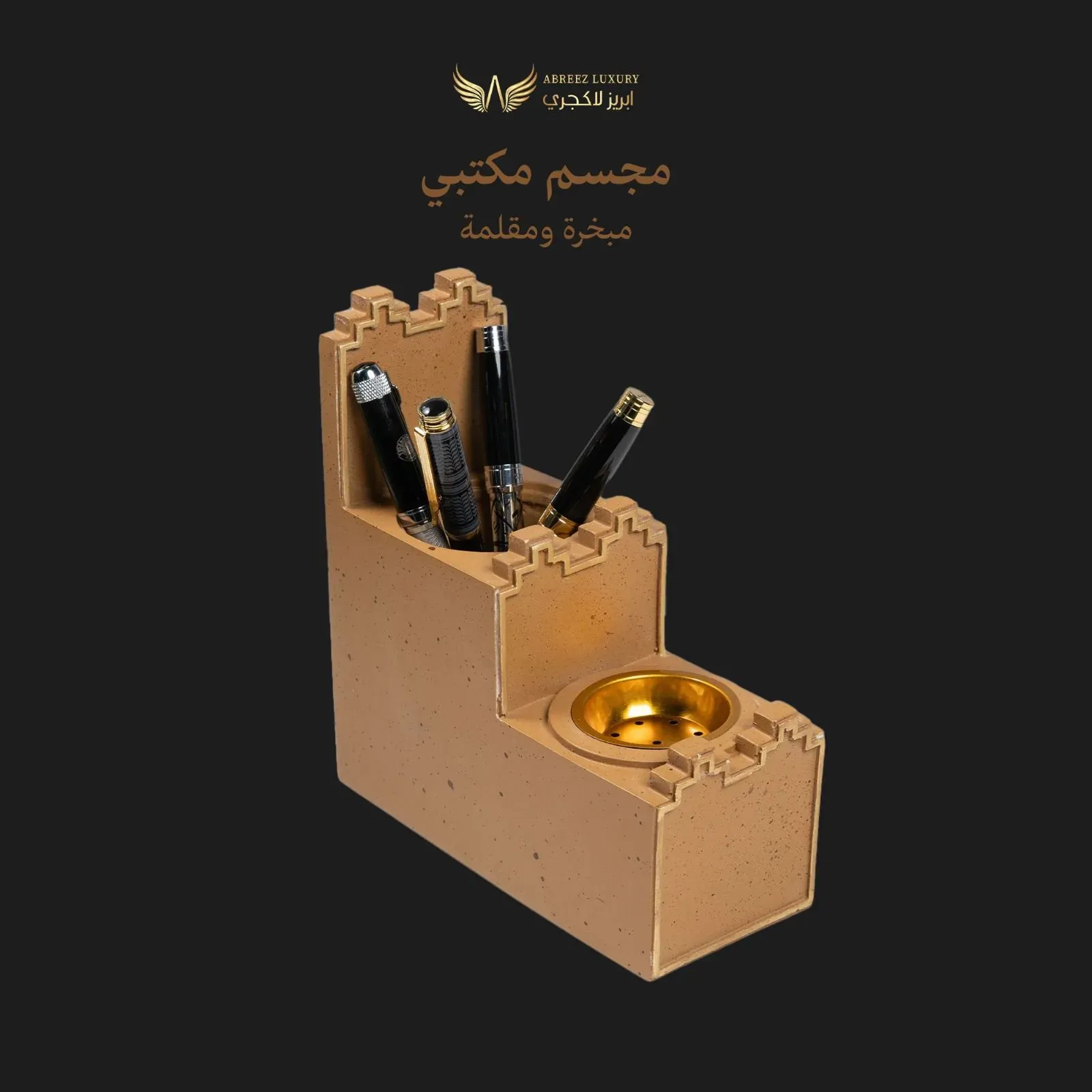 Modern-style oud burner designed with beige and gold elements — Black